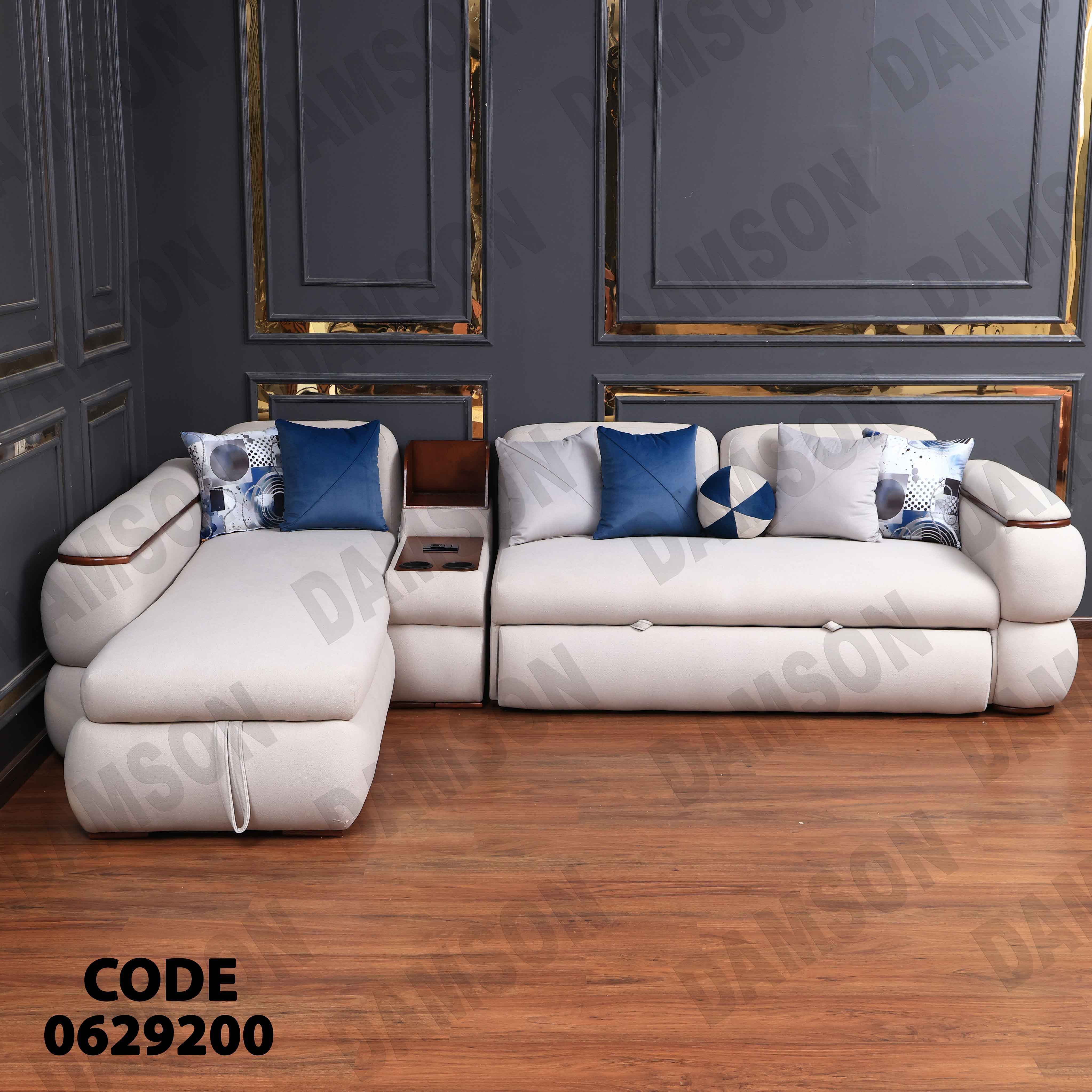 ركنة سرير وسحارة 292