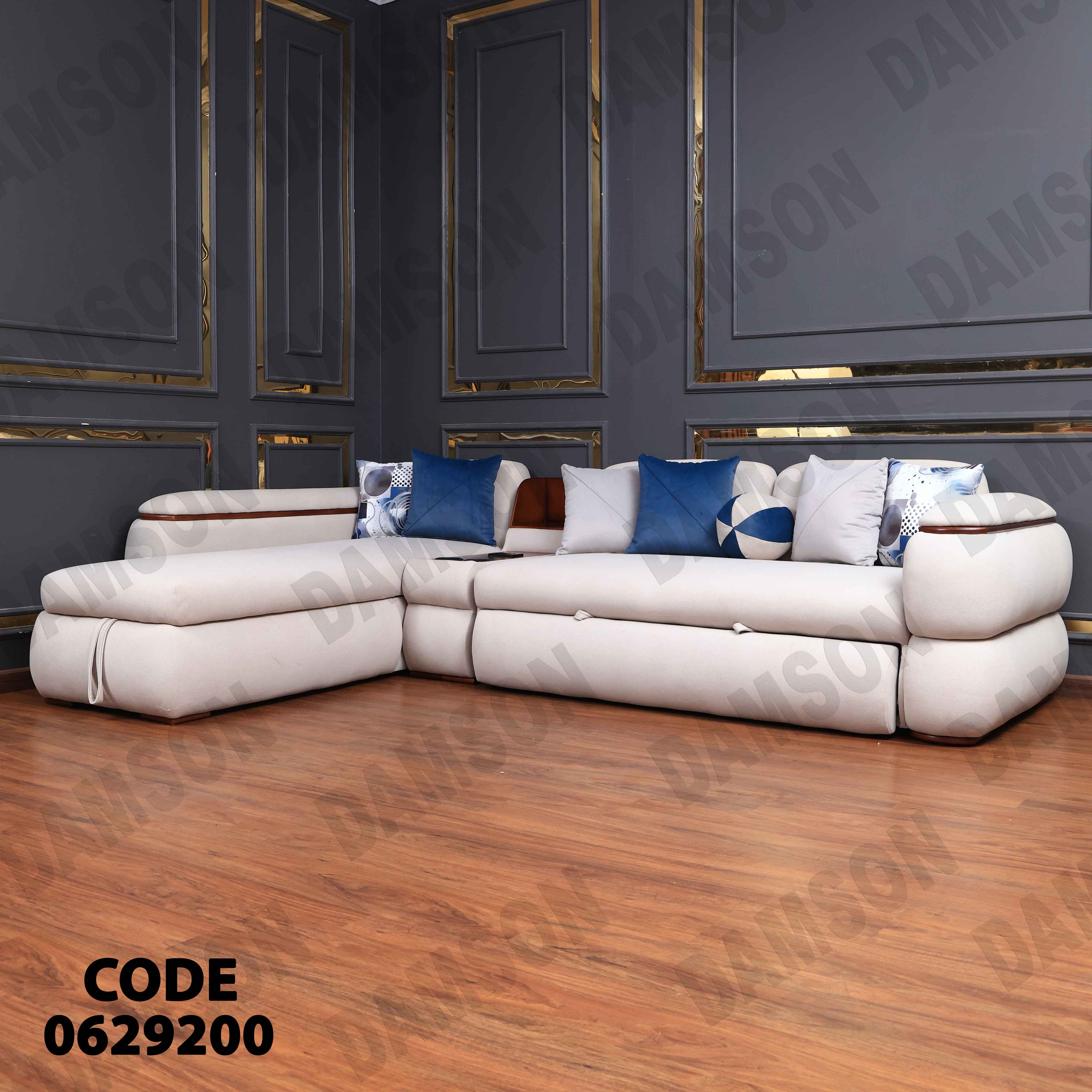 ركنة سرير وسحارة 292