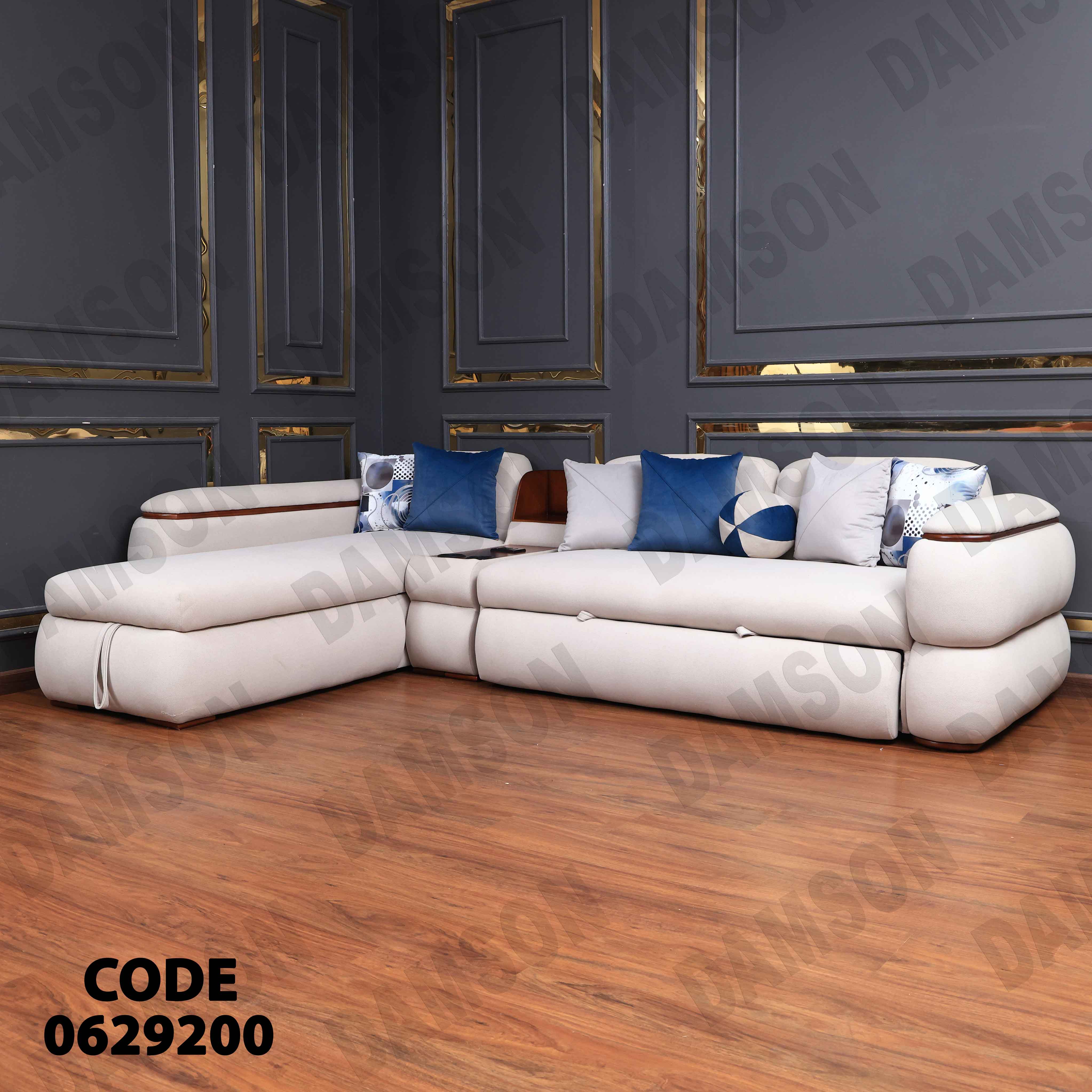 ركنة سرير وسحارة 292