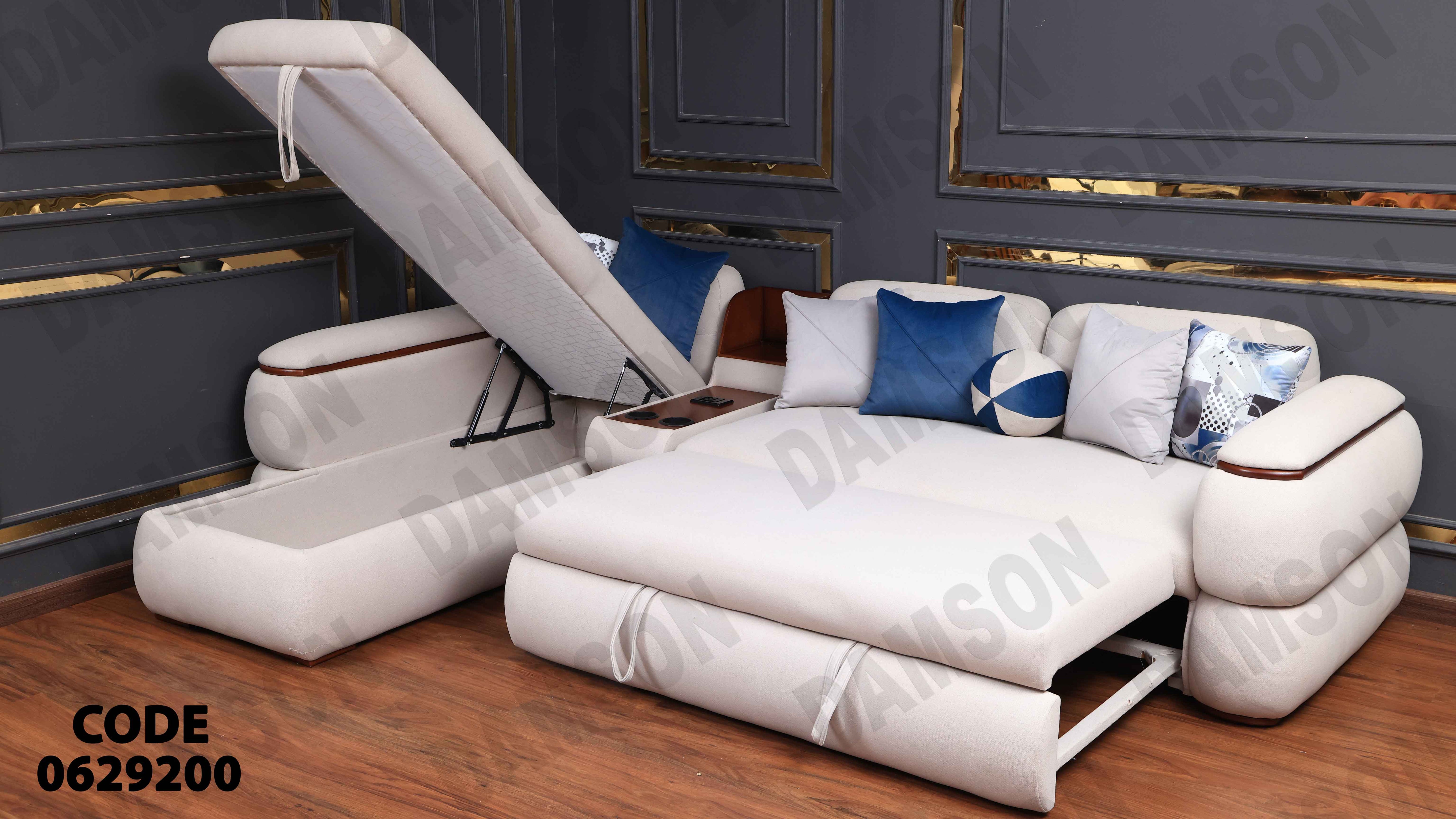 ركنة سرير وسحارة 292