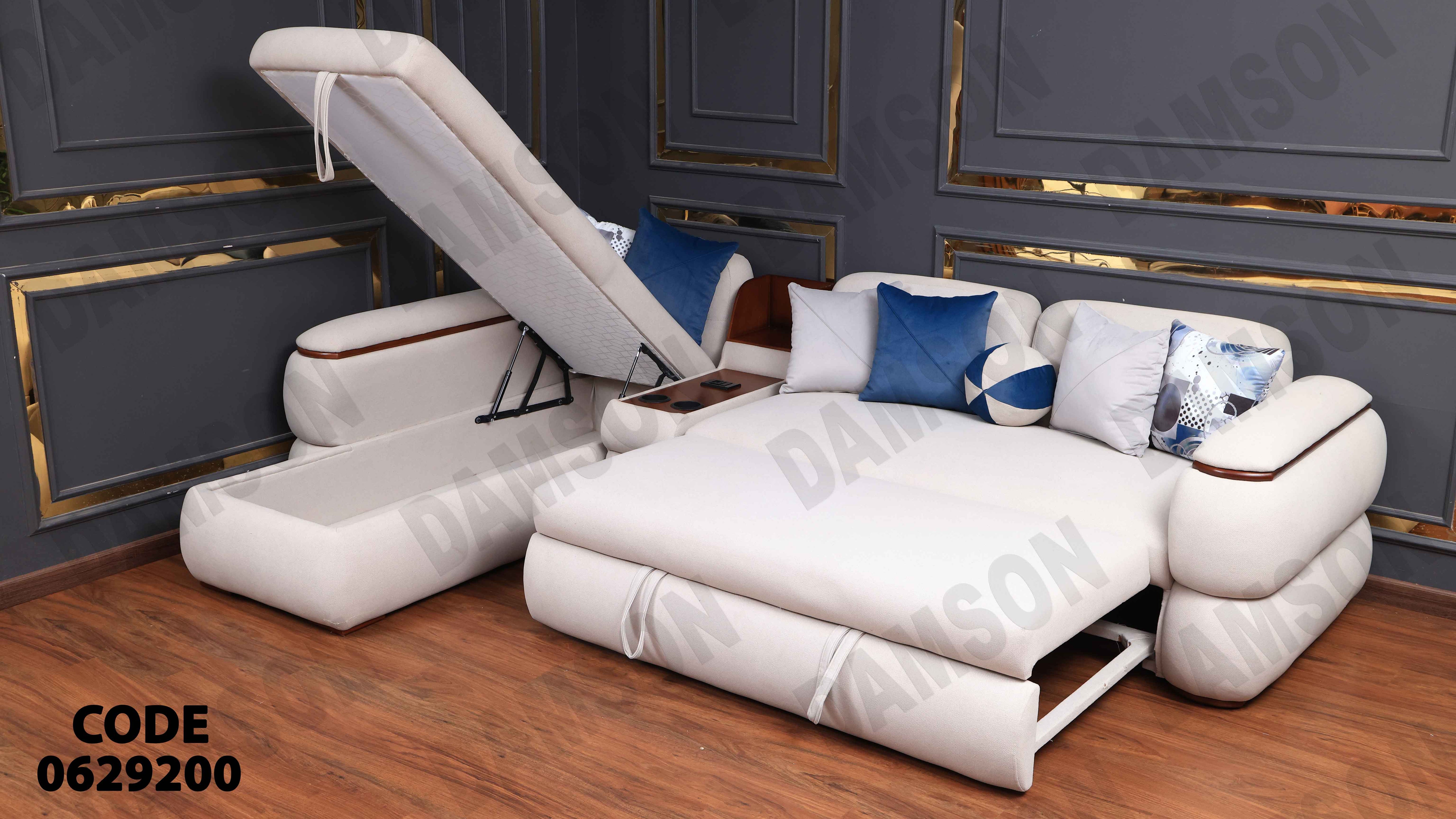 ركنة سرير وسحارة 292