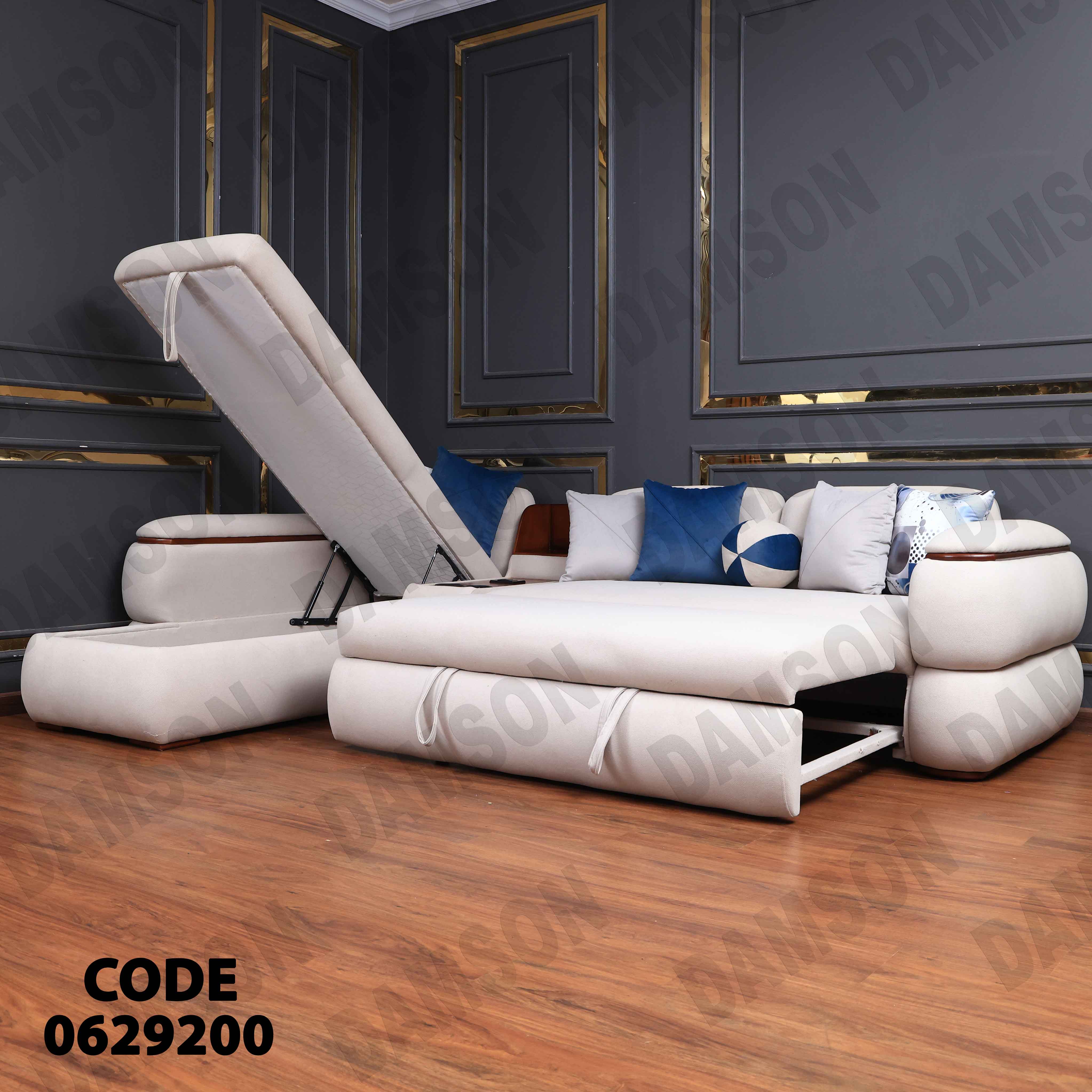 ركنة سرير وسحارة 292