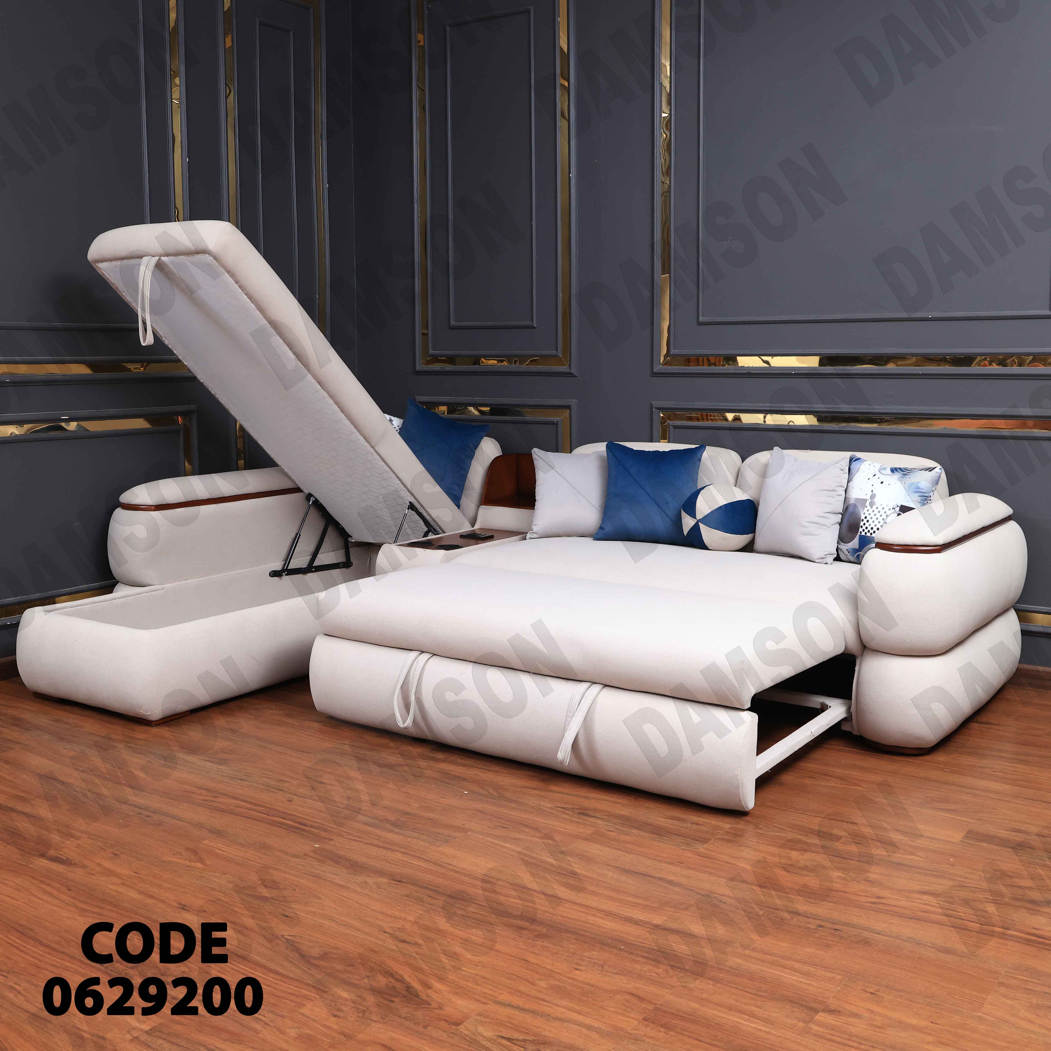 ركنة سرير وسحارة 292