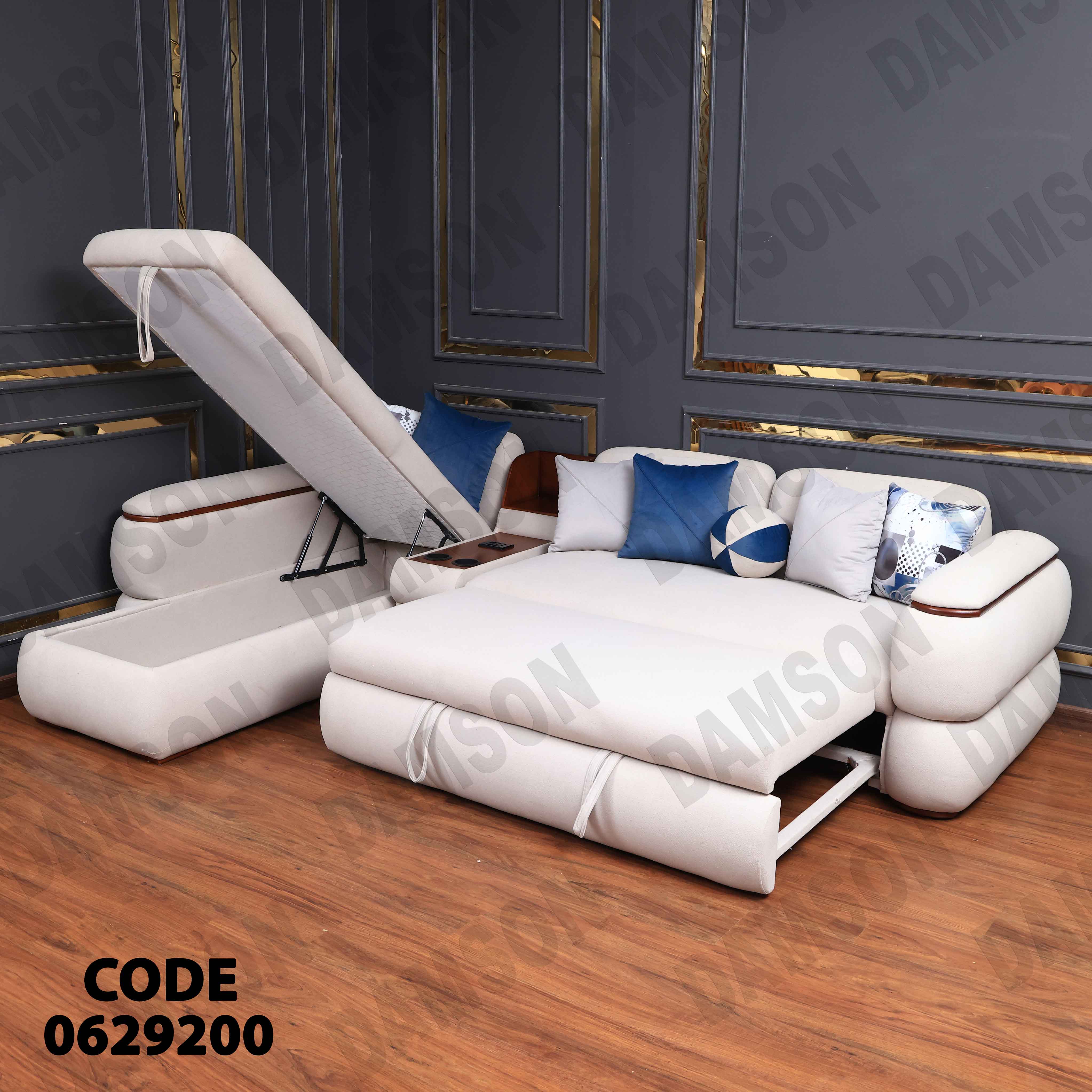 ركنة سرير وسحارة 292
