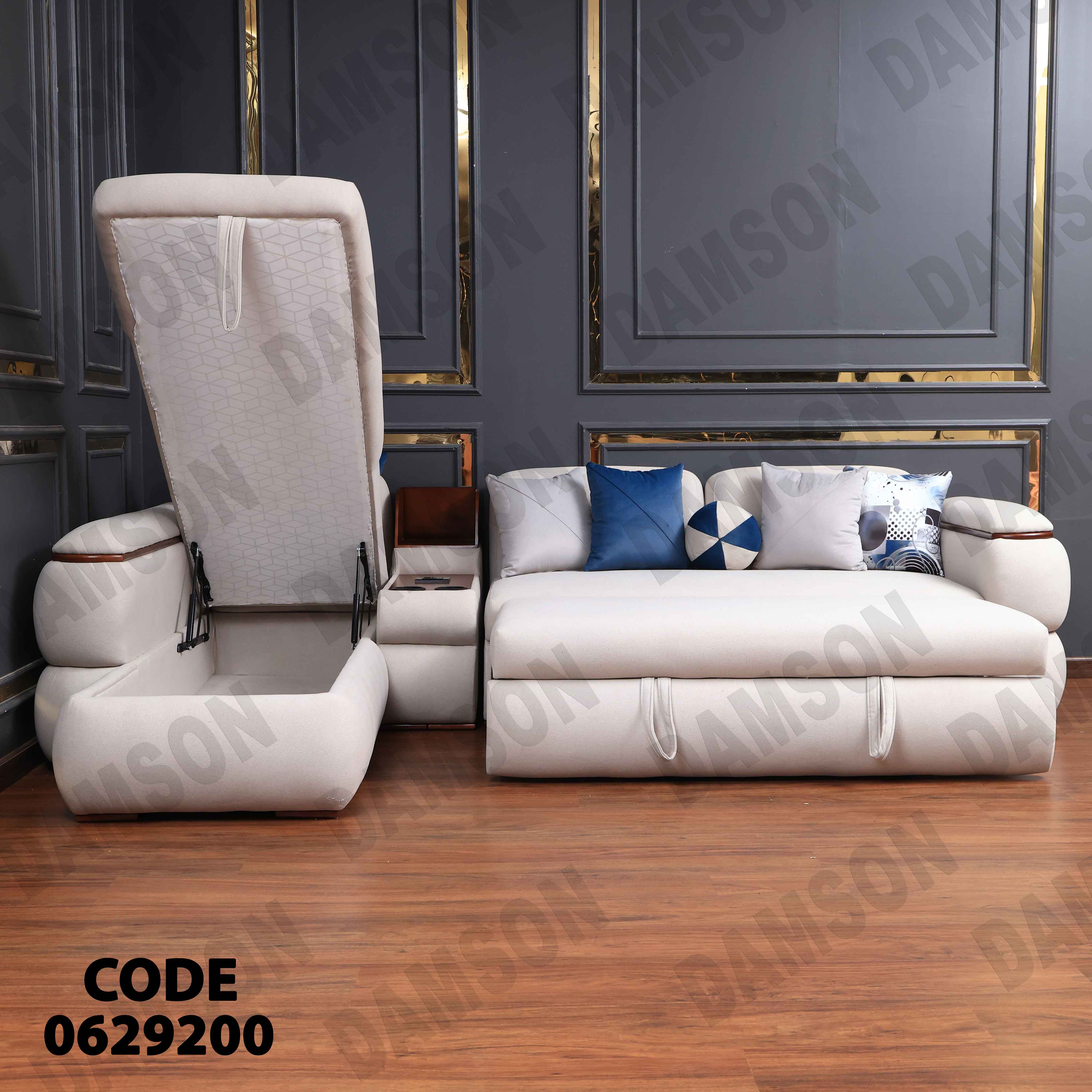 ركنة سرير وسحارة 292
