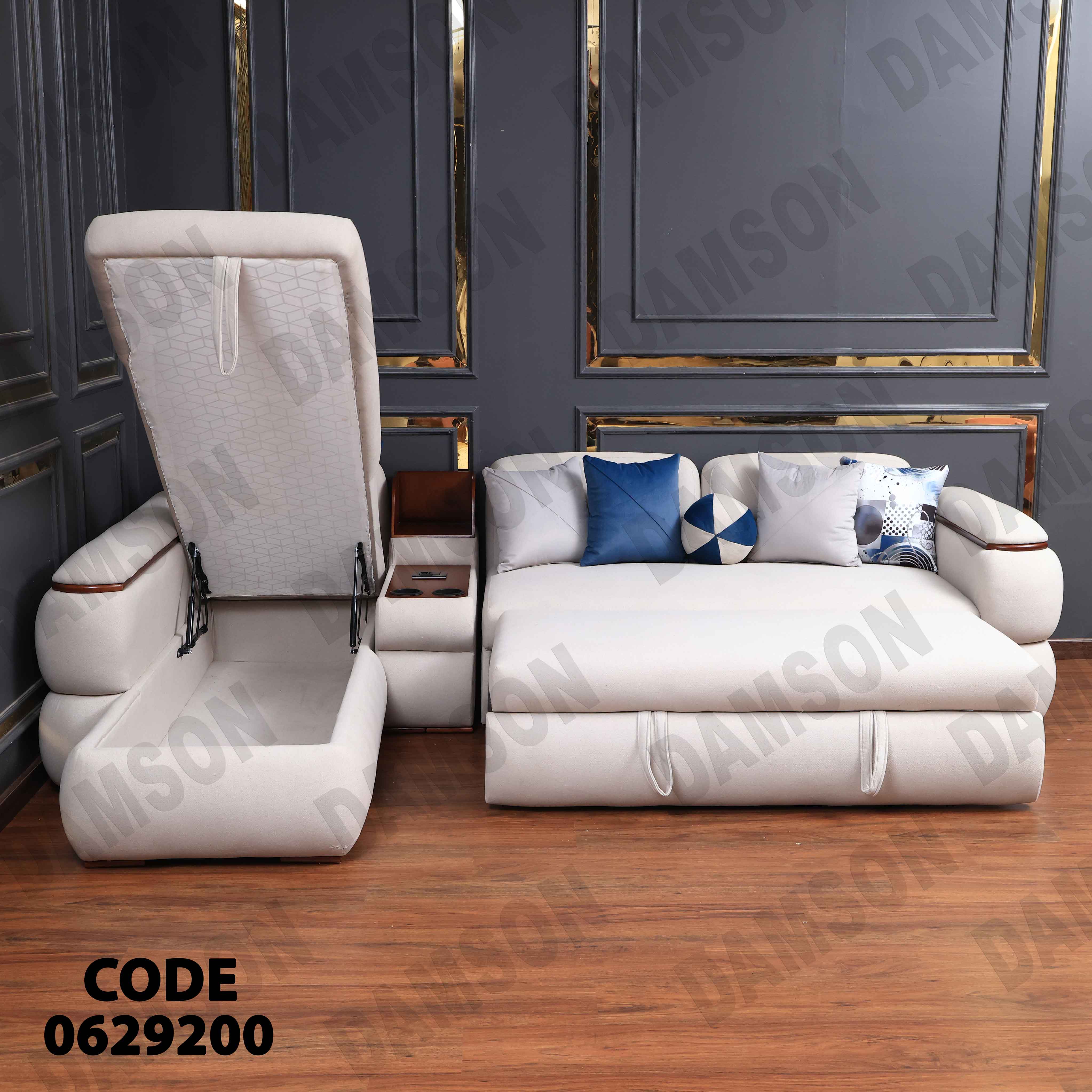 ركنة سرير وسحارة 292