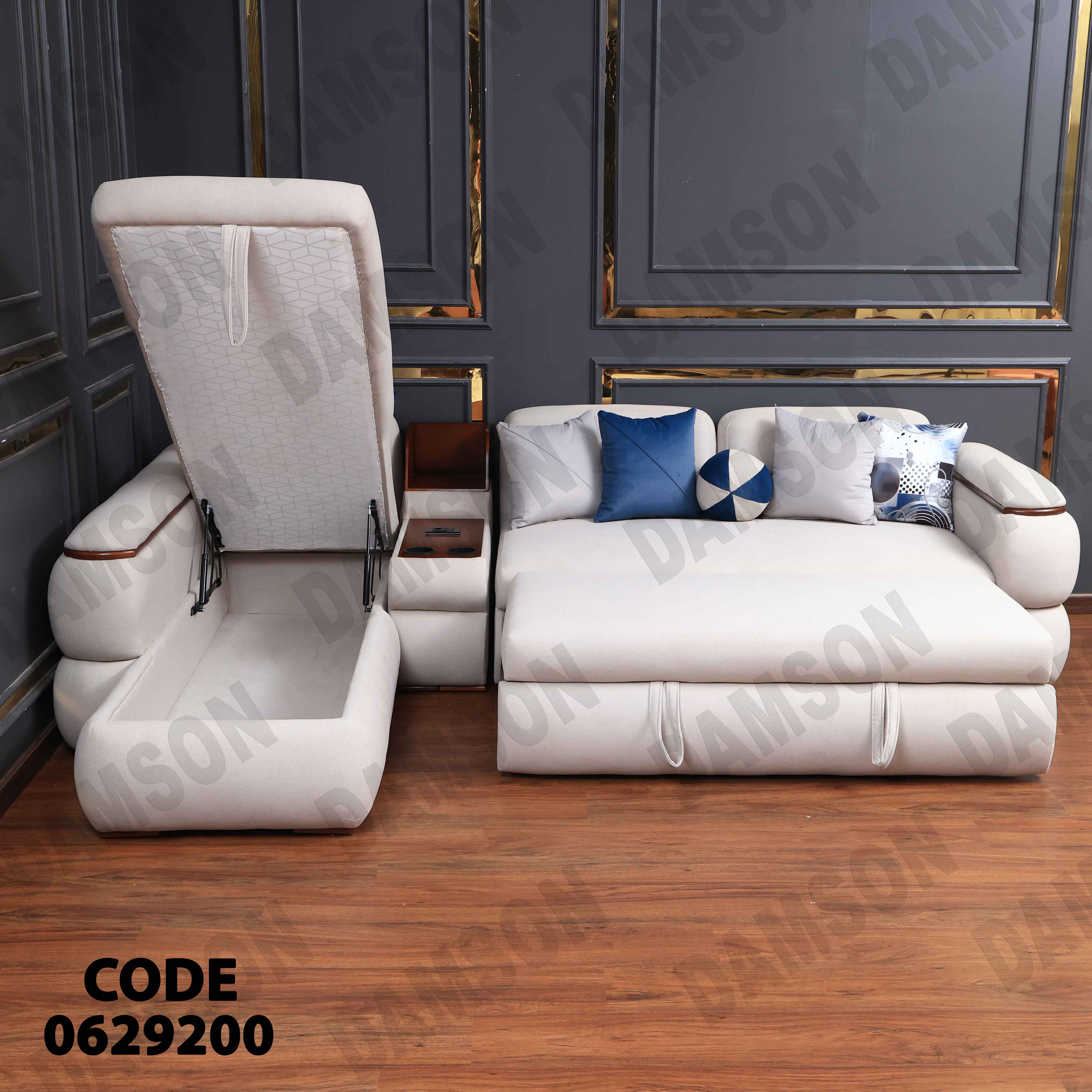 ركنة سرير وسحارة 292