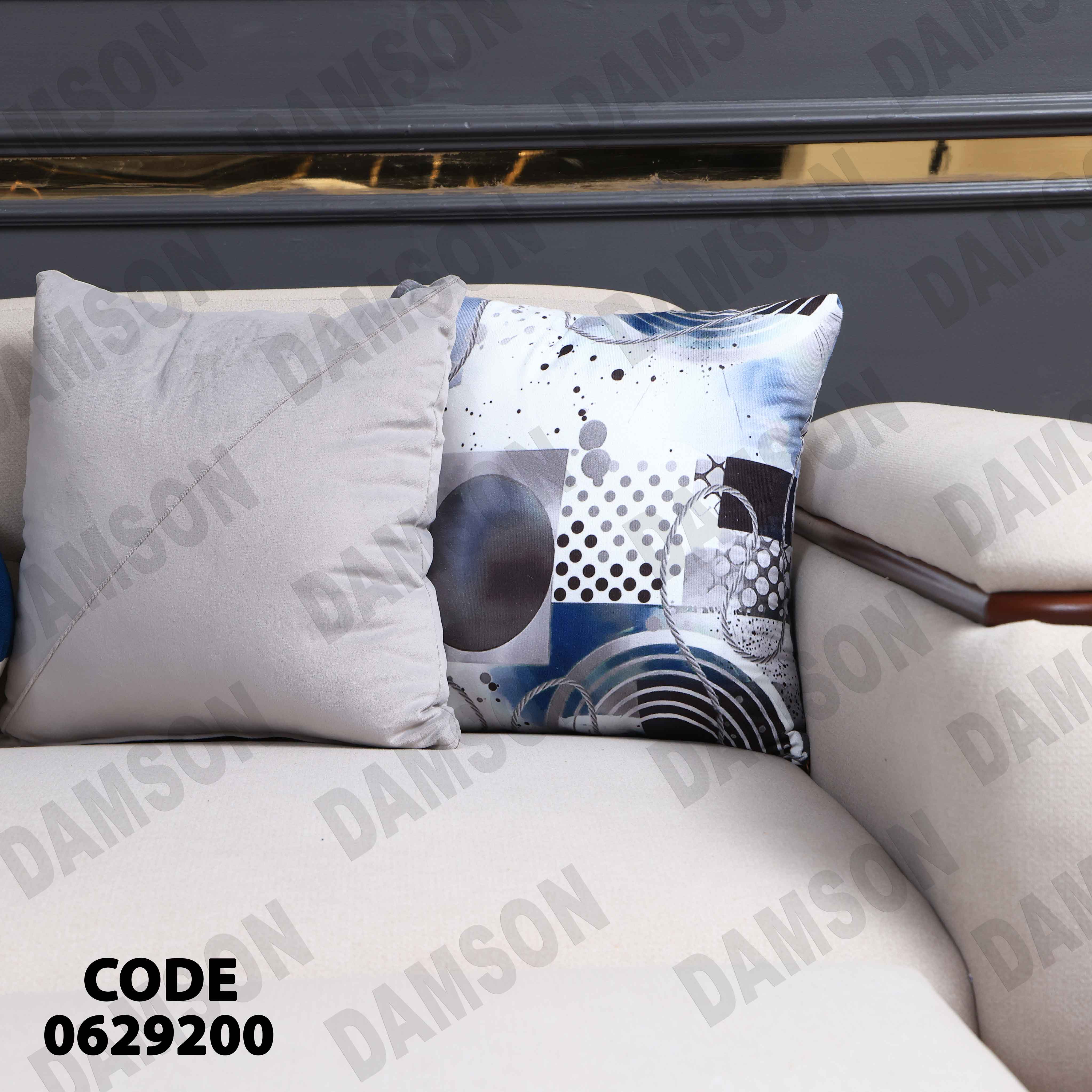 ركنة سرير وسحارة 292