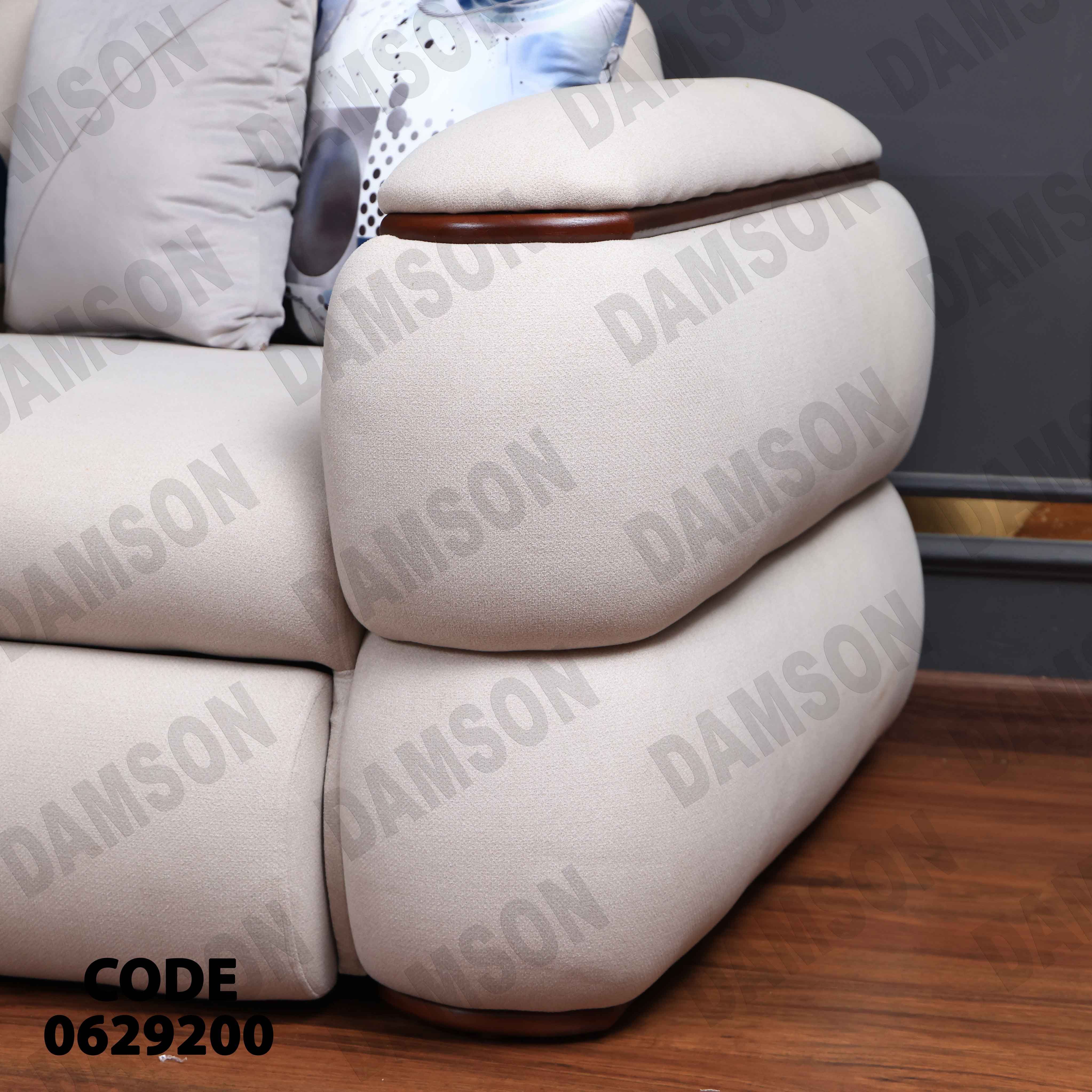 ركنة سرير وسحارة 292