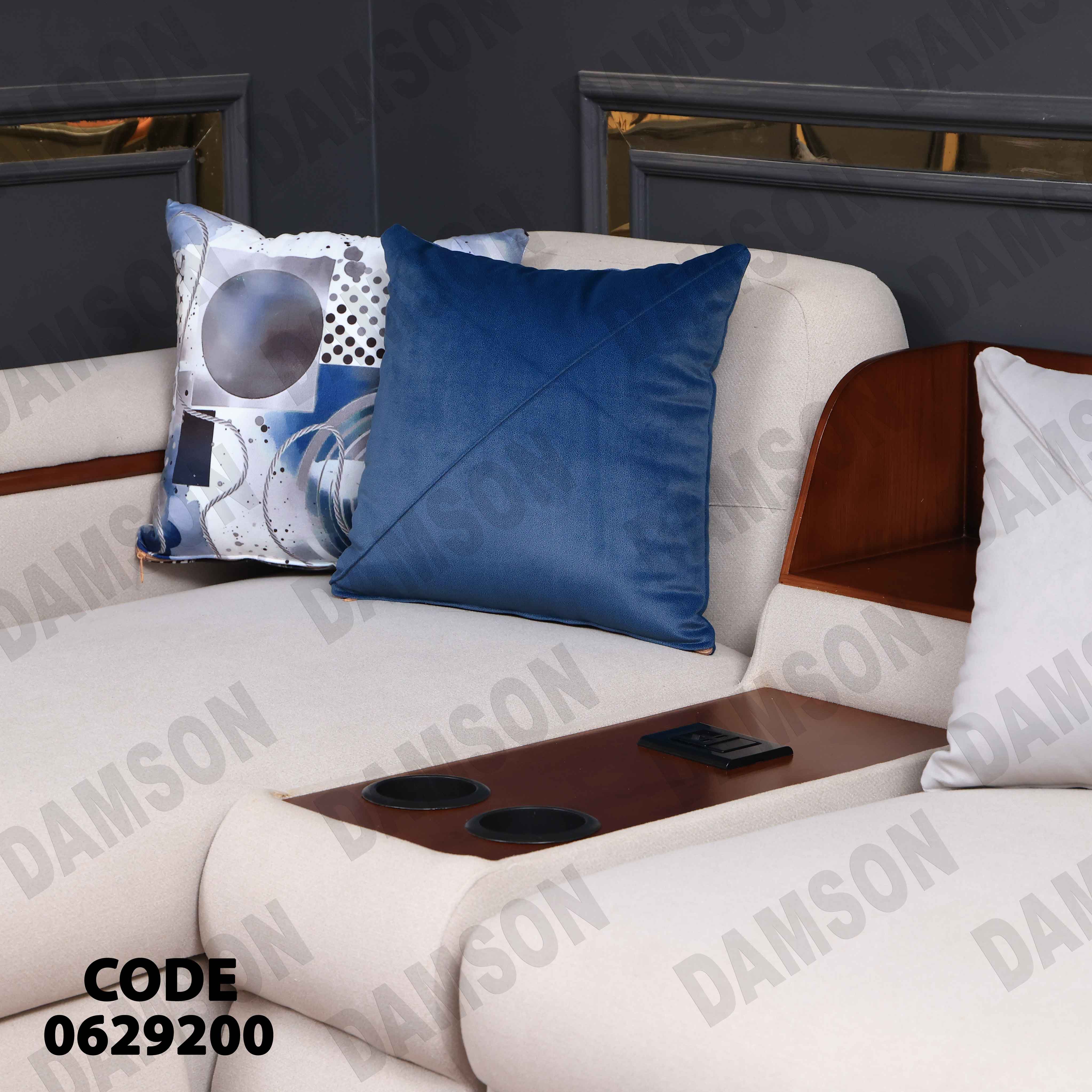 ركنة سرير وسحارة 292