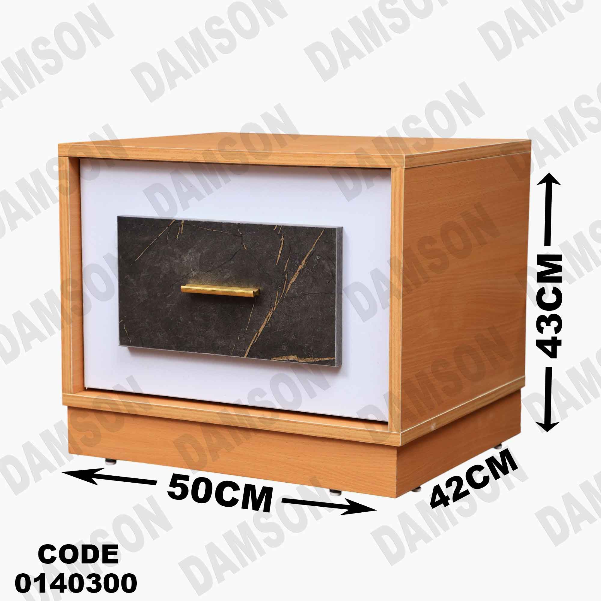 كمود ماستر 403