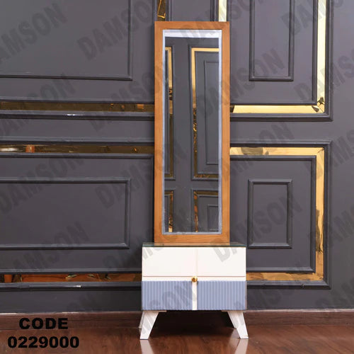 كمود اطفال 290