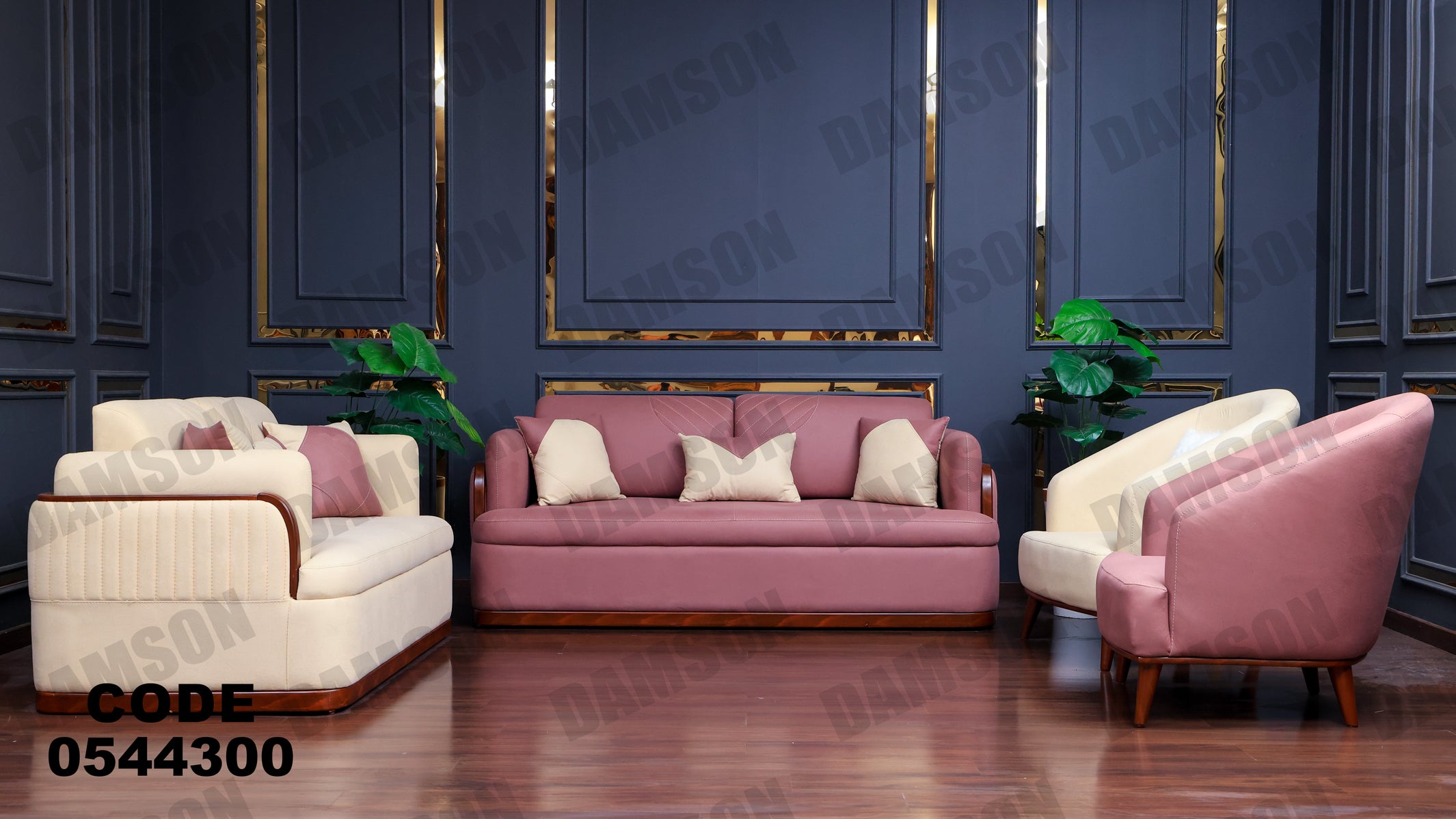 انترية 443 - Damson Furnitureانترية 443