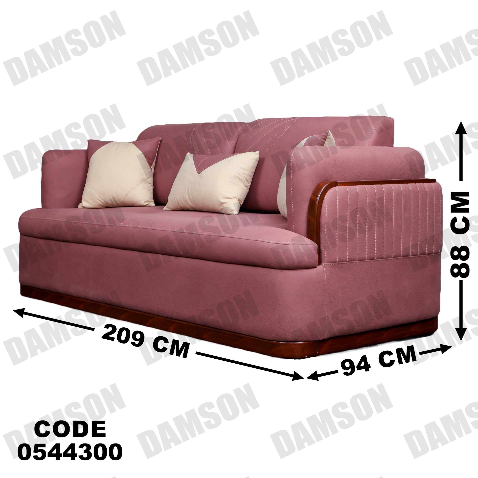 انترية 443 - Damson Furnitureانترية 443