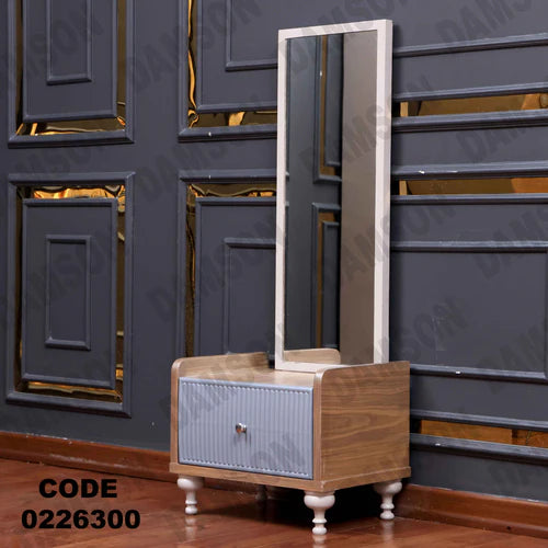 كمود اطفال 263