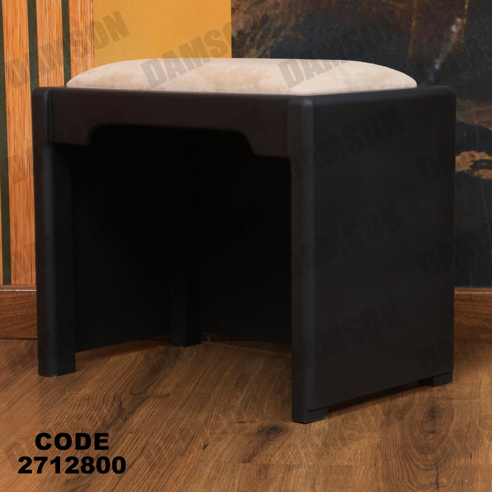 جزامة 128 - Damson Furnitureجزامة 128