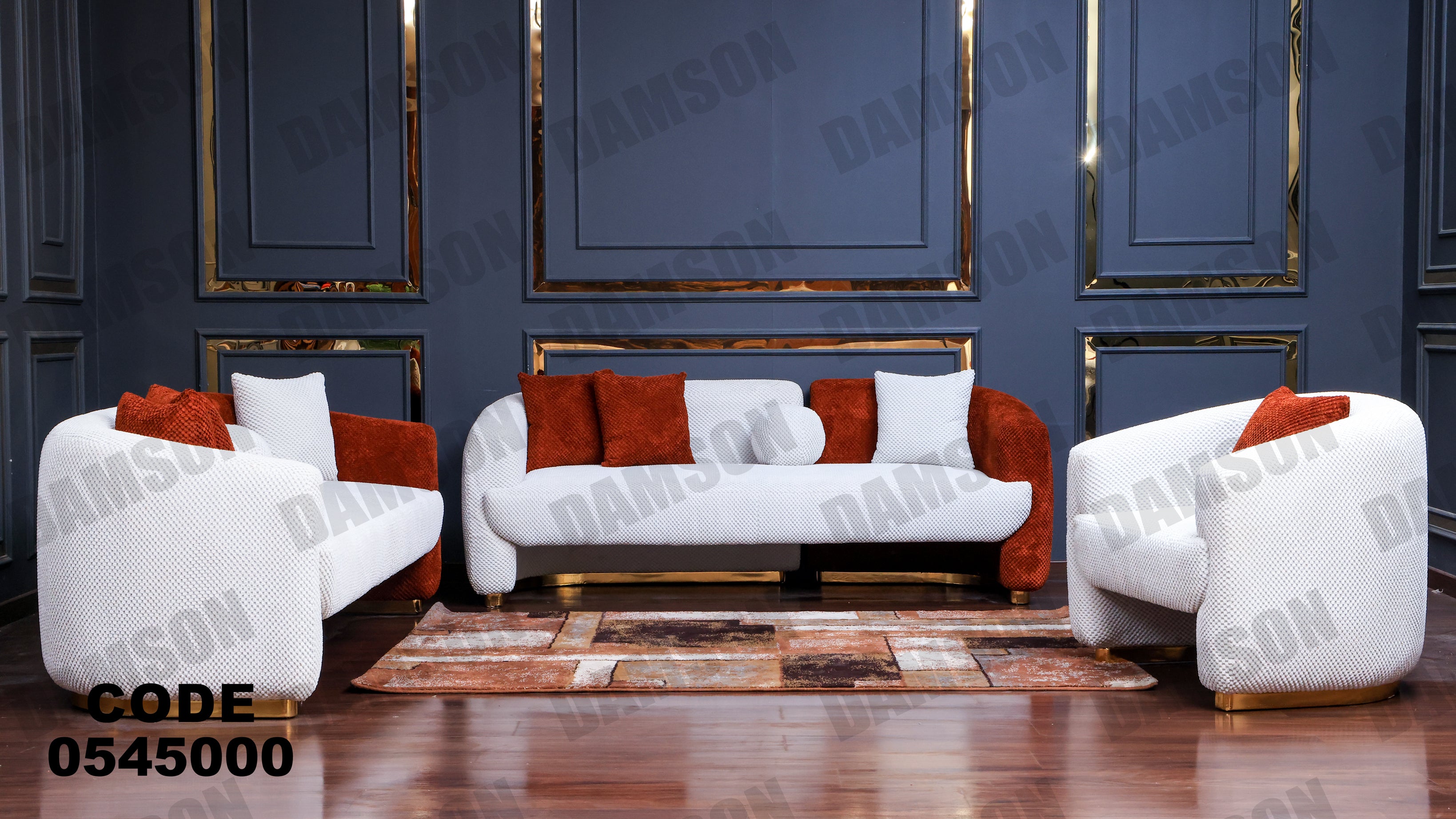 انترية 450 - Damson Furnitureانترية 450