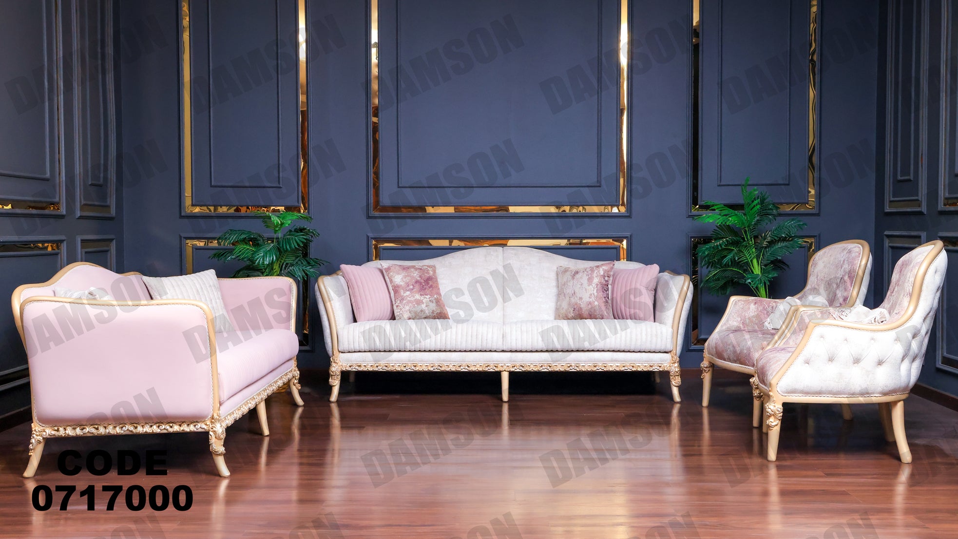 صالون 170 - Damson Furnitureصالون 170