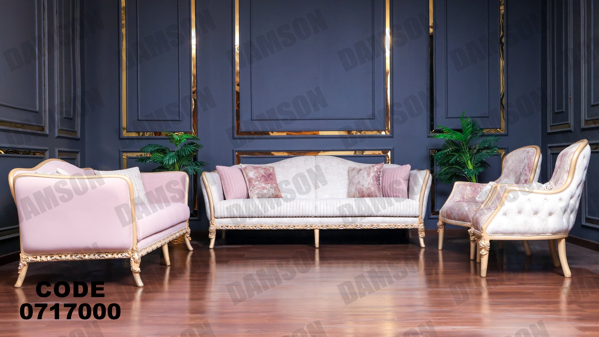 صالون 170 - Damson Furnitureصالون 170