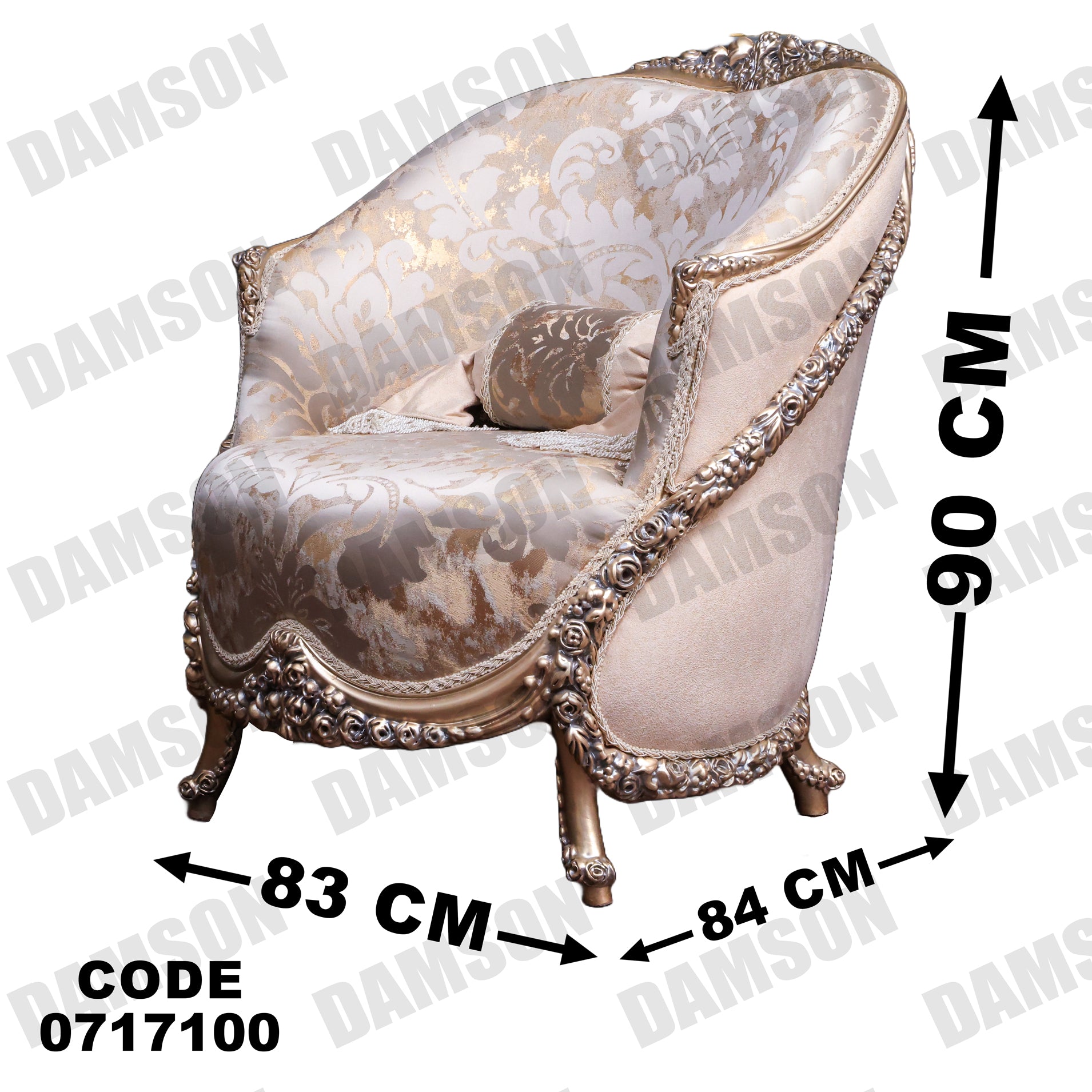 صالون 171 - Damson Furnitureصالون 171