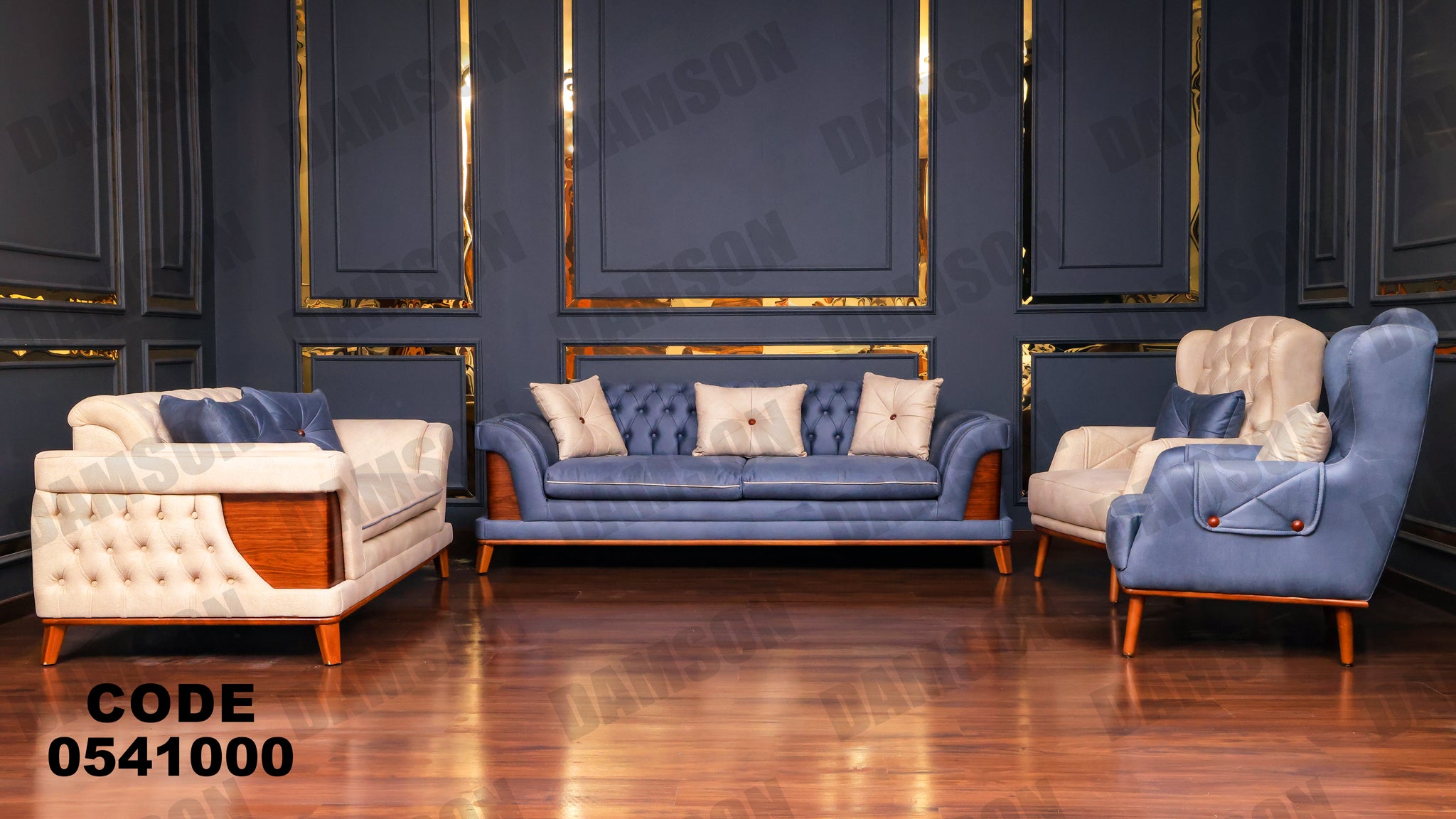 انترية 410 - Damson Furnitureانترية 410