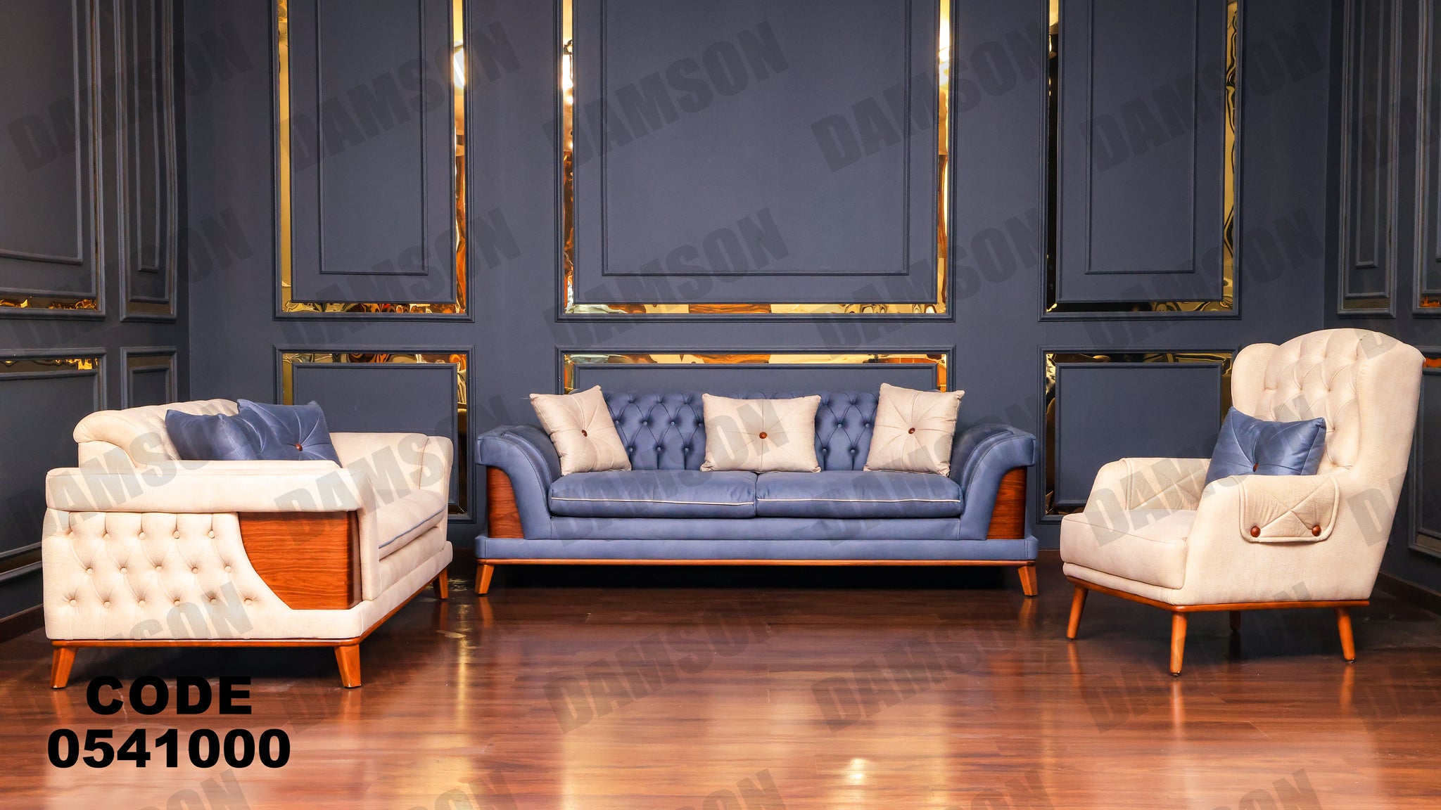 انترية 410 - Damson Furnitureانترية 410