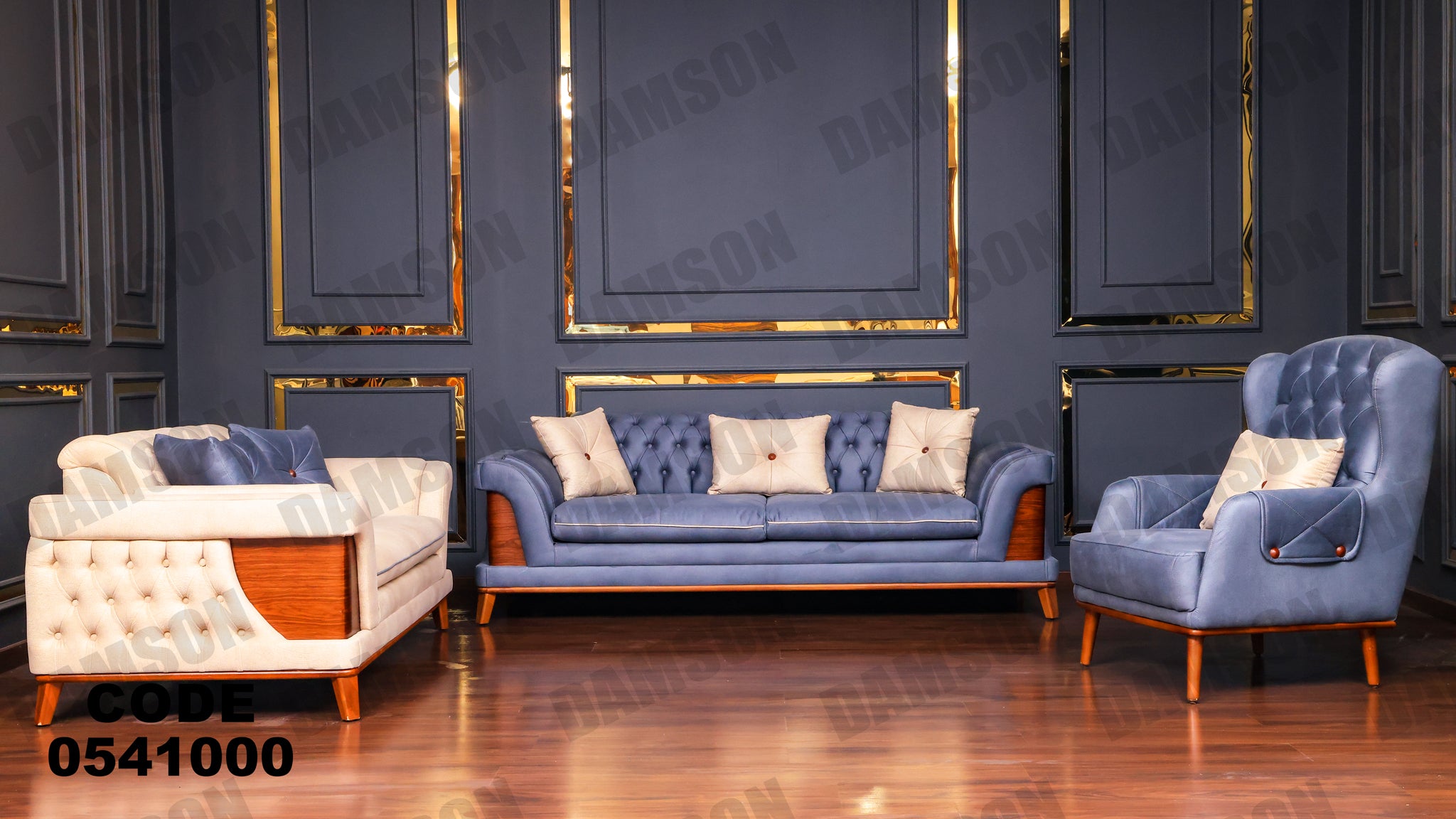 انترية 410 - Damson Furnitureانترية 410