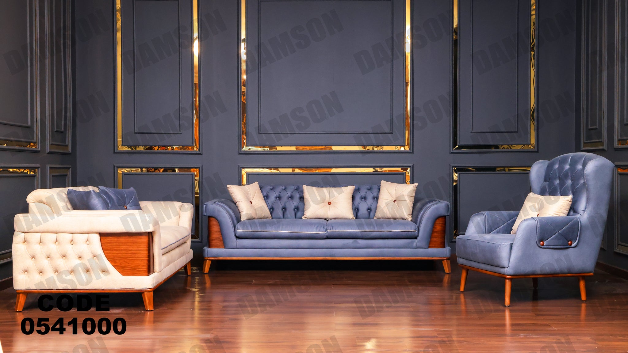 انترية 410 - Damson Furnitureانترية 410