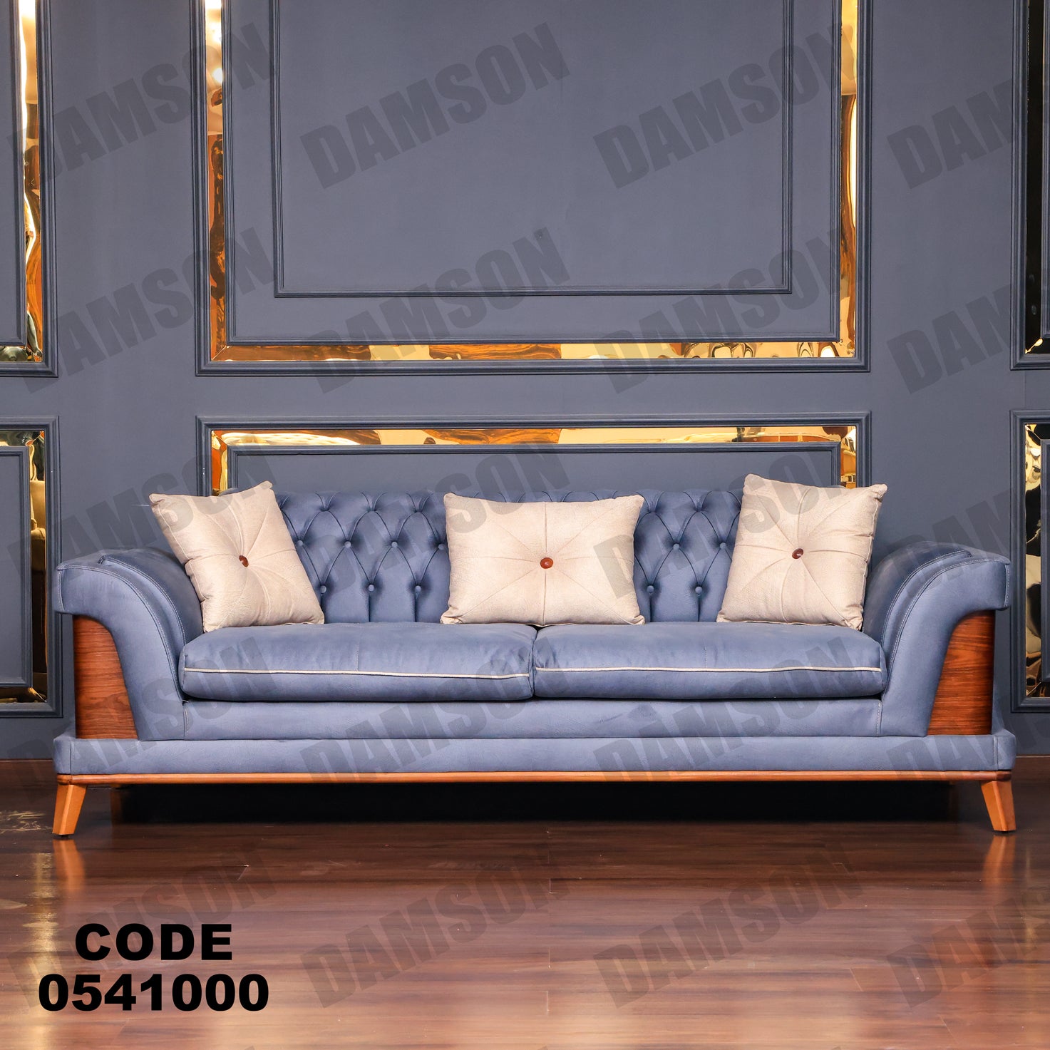 انترية 410 - Damson Furnitureانترية 410