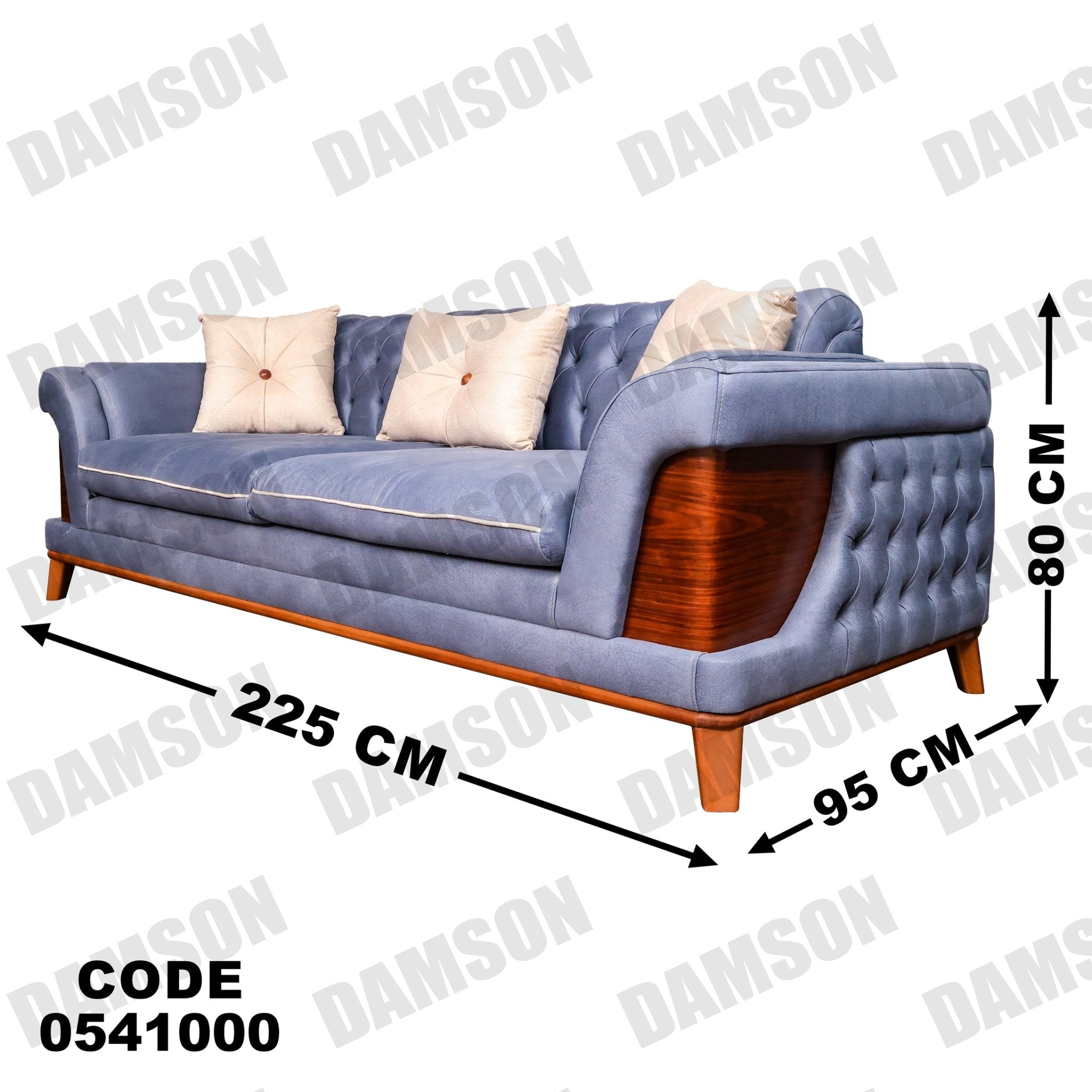 انترية 410 - Damson Furnitureانترية 410