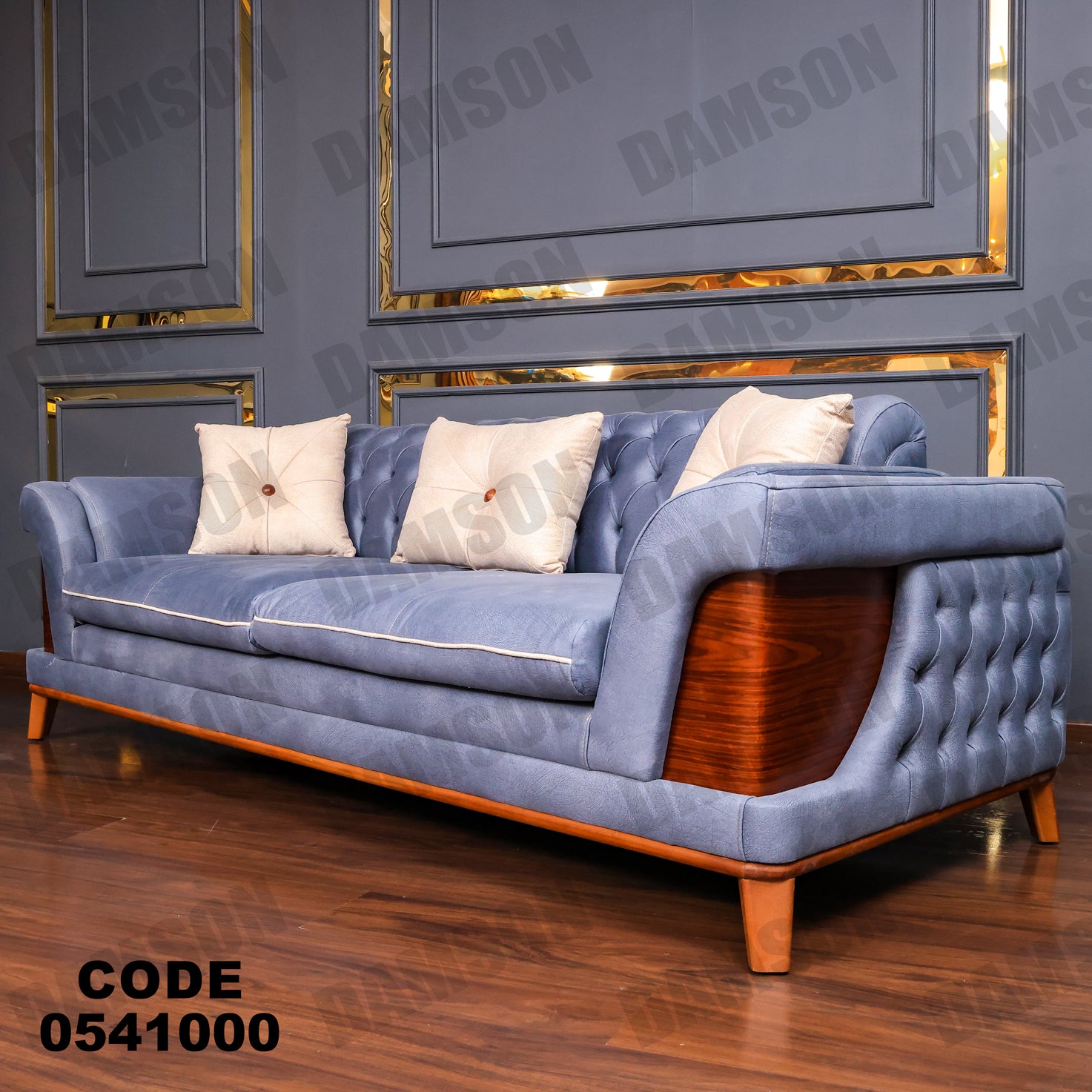 انترية 410 - Damson Furnitureانترية 410