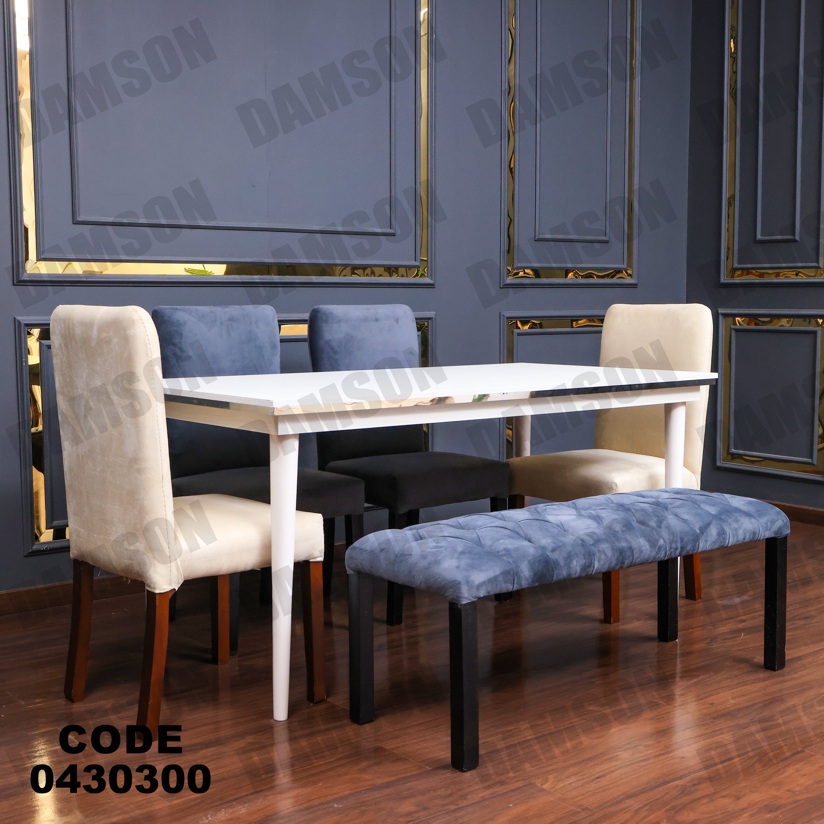 ترابيزة سفرة 303 - Damson Furnitureترابيزة سفرة 303