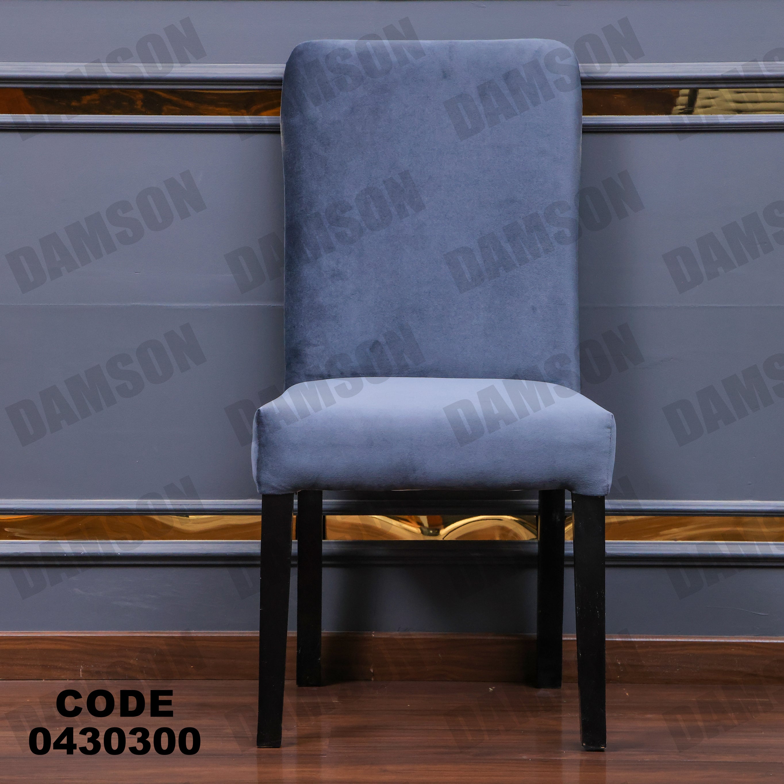 ترابيزة سفرة 303 - Damson Furnitureترابيزة سفرة 303