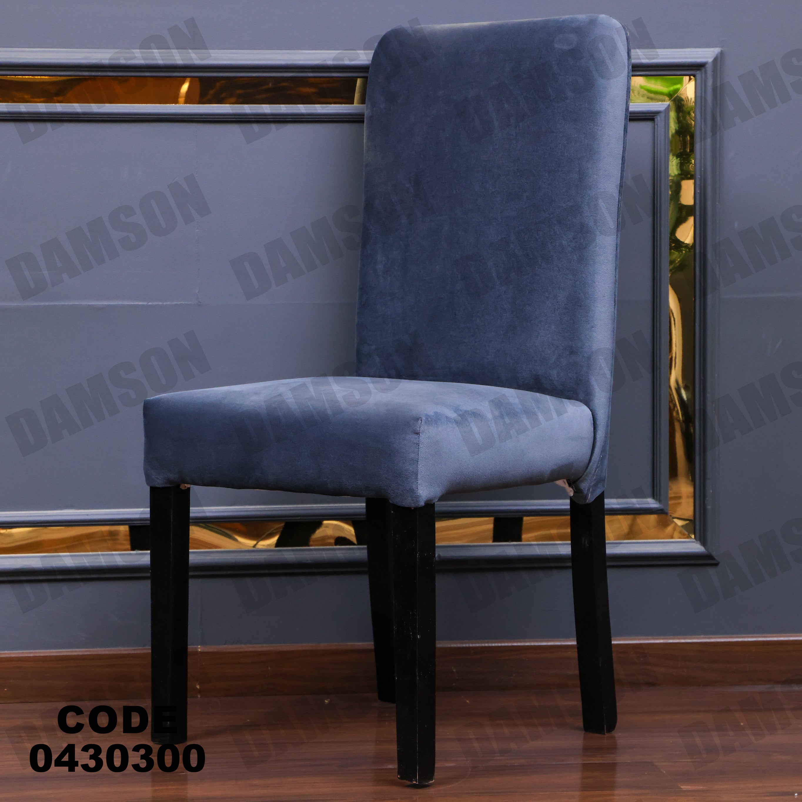 ترابيزة سفرة 303 - Damson Furnitureترابيزة سفرة 303