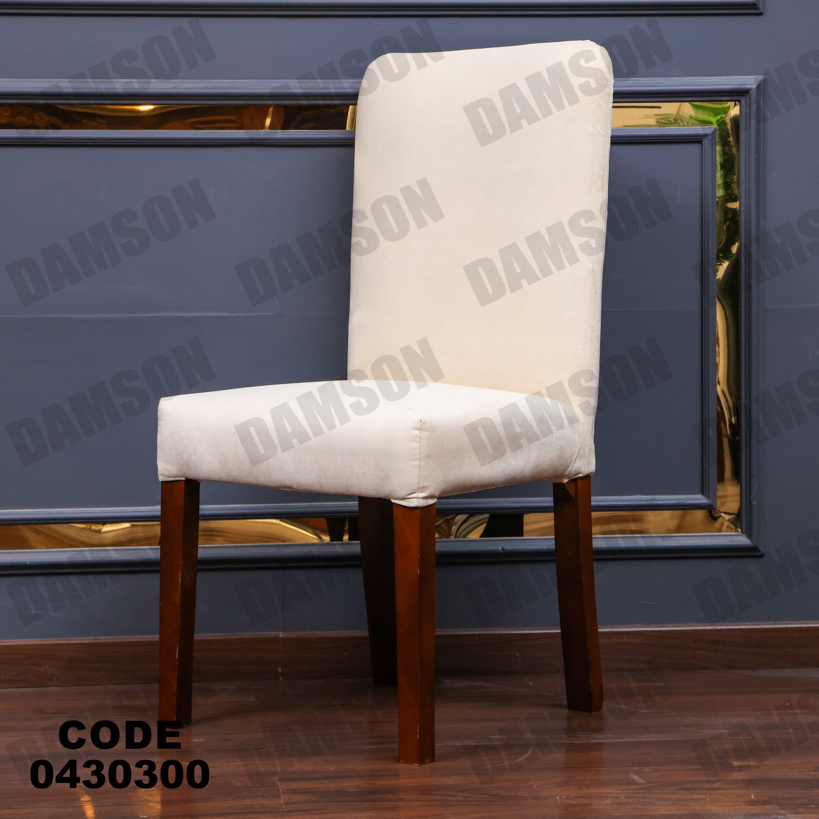 ترابيزة سفرة 303 - Damson Furnitureترابيزة سفرة 303