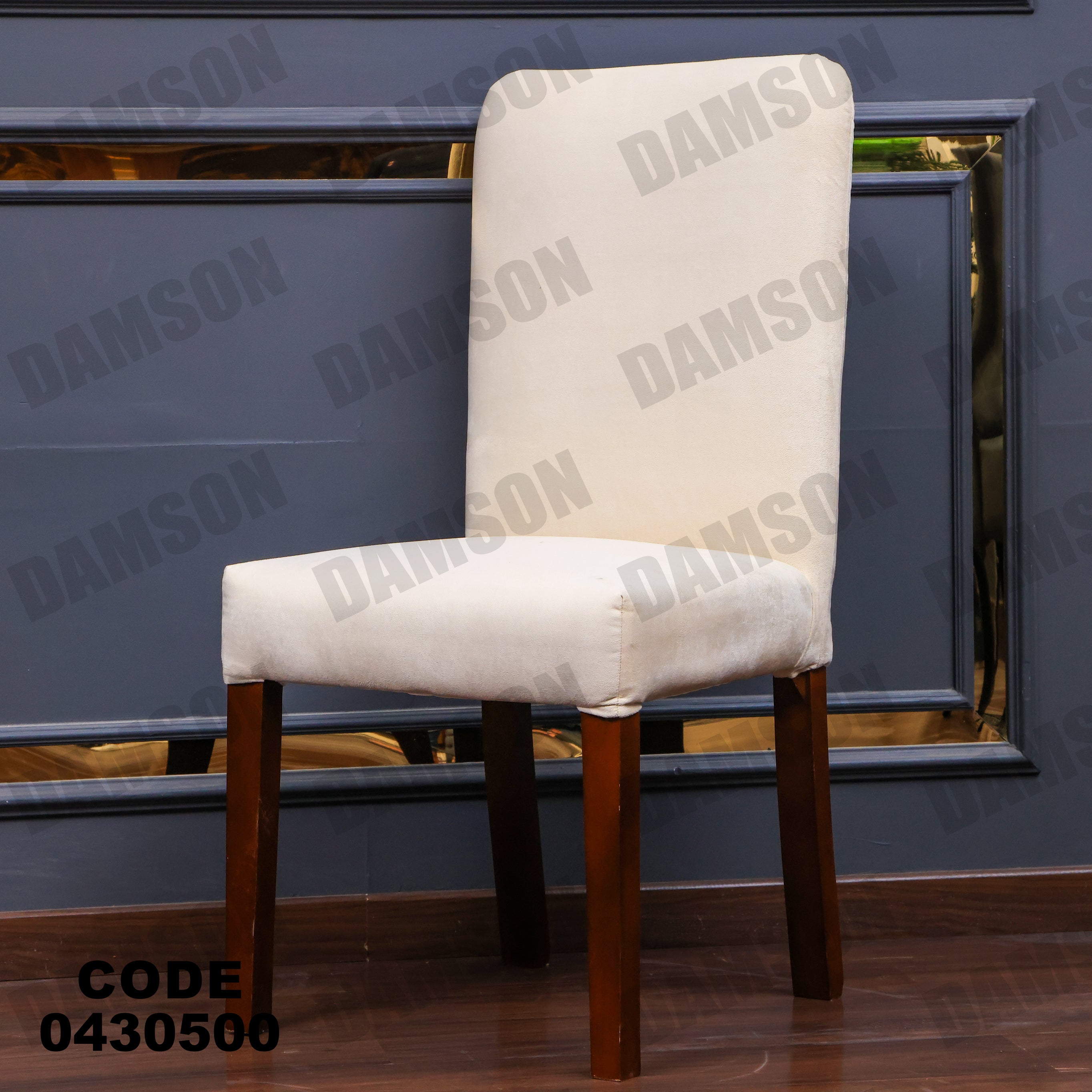 ترابيزة سفرة 305 - Damson Furnitureترابيزة سفرة 305