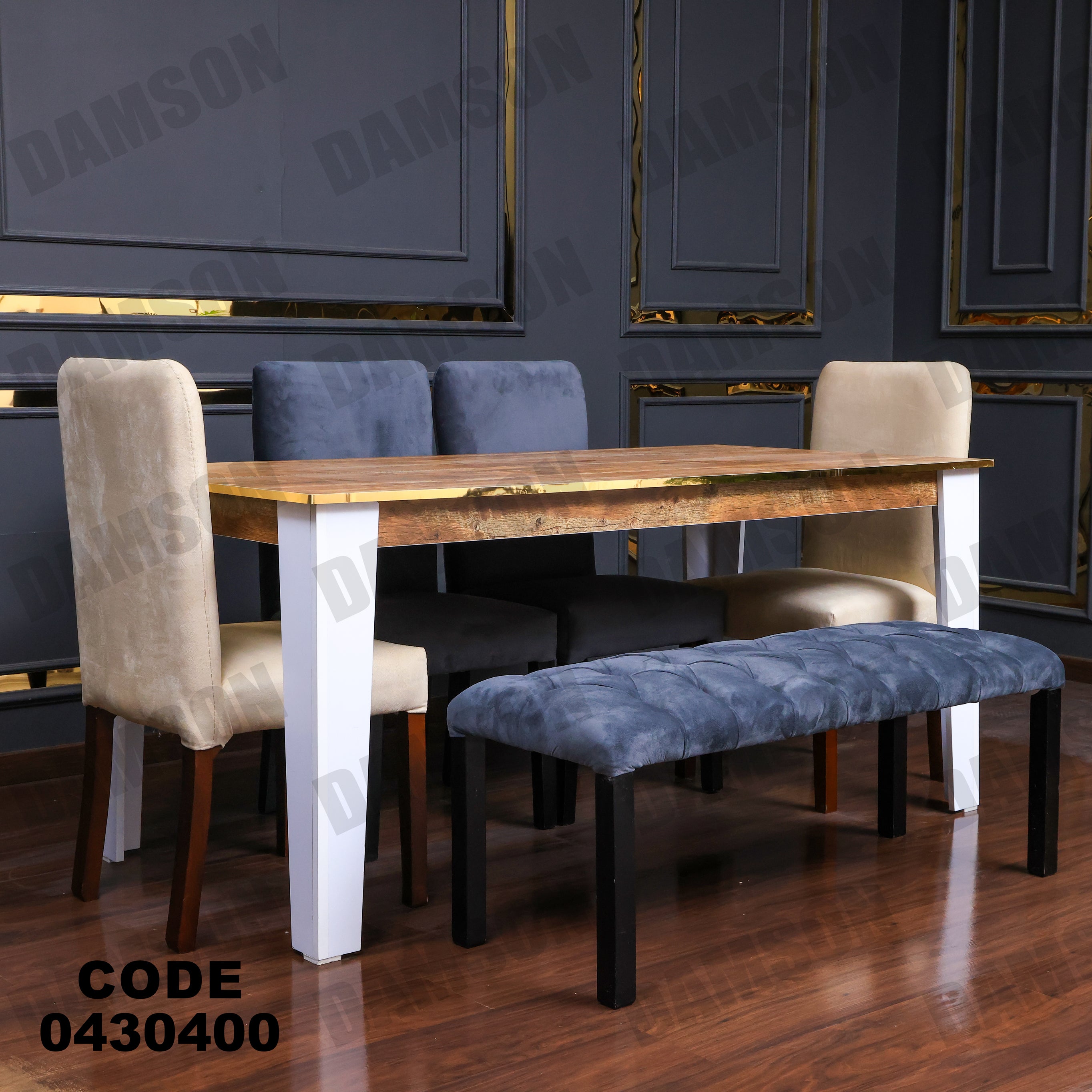 ترابيزة سفرة 304 - Damson Furnitureترابيزة سفرة 304