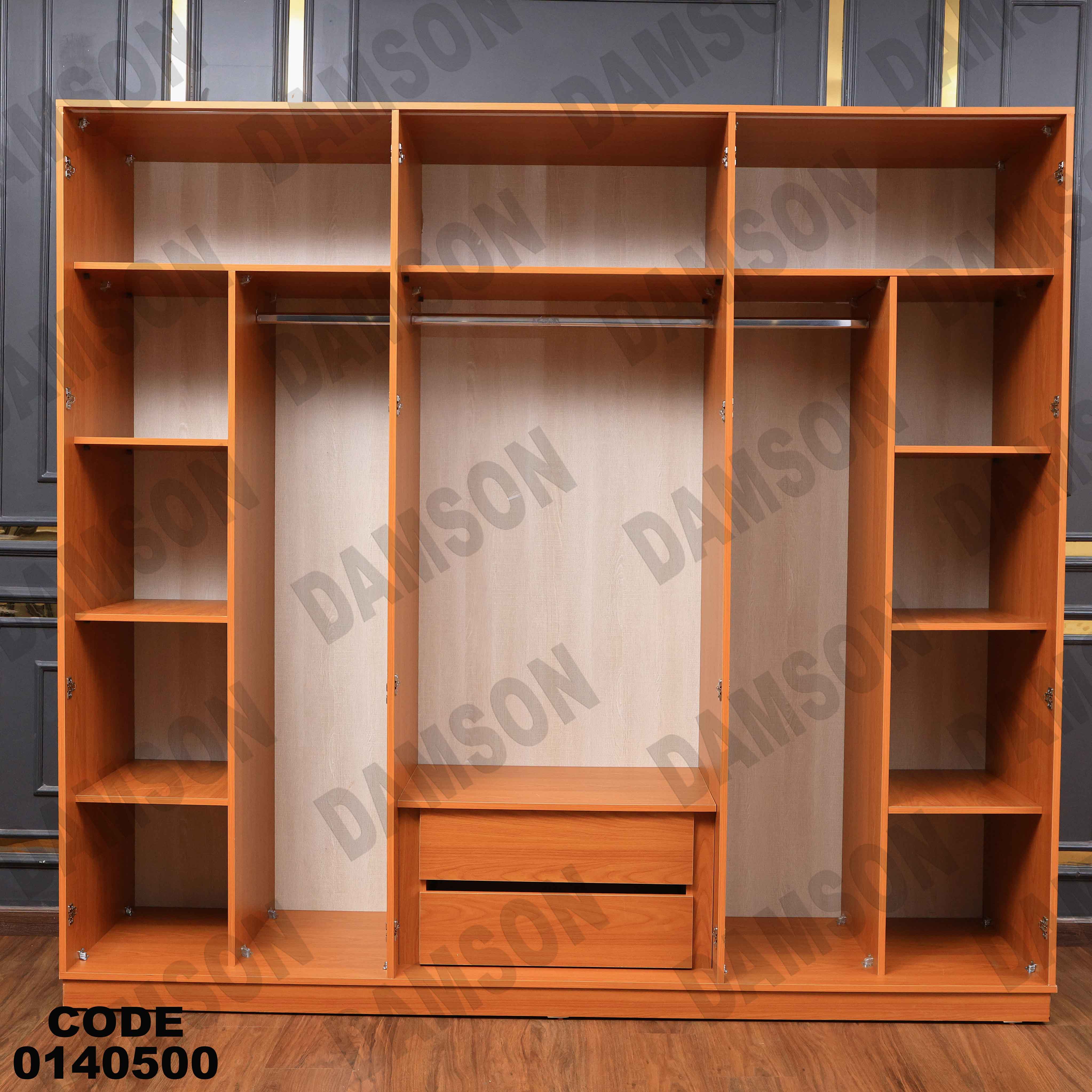 دولاب ماستر 405