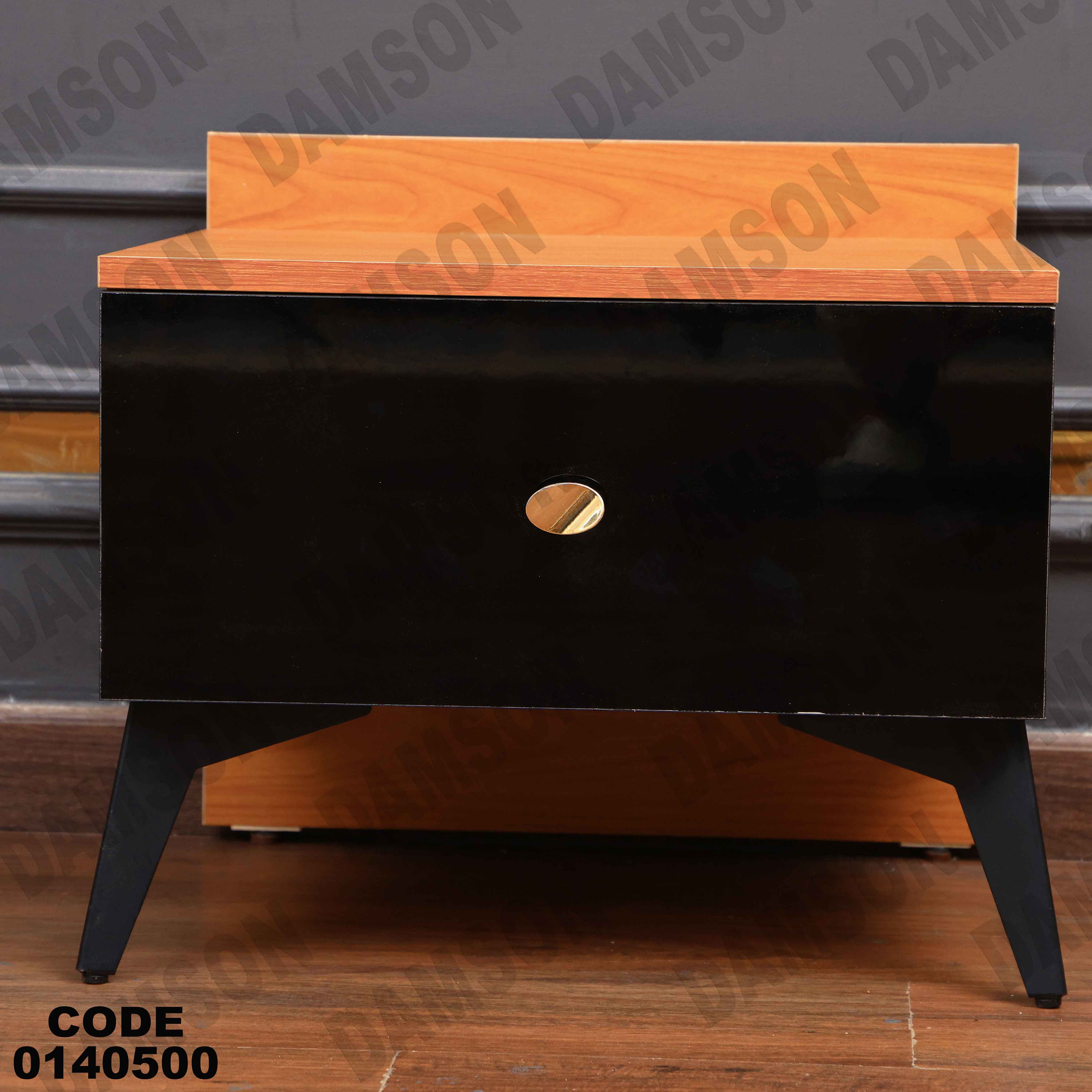 كمود ماستر 405