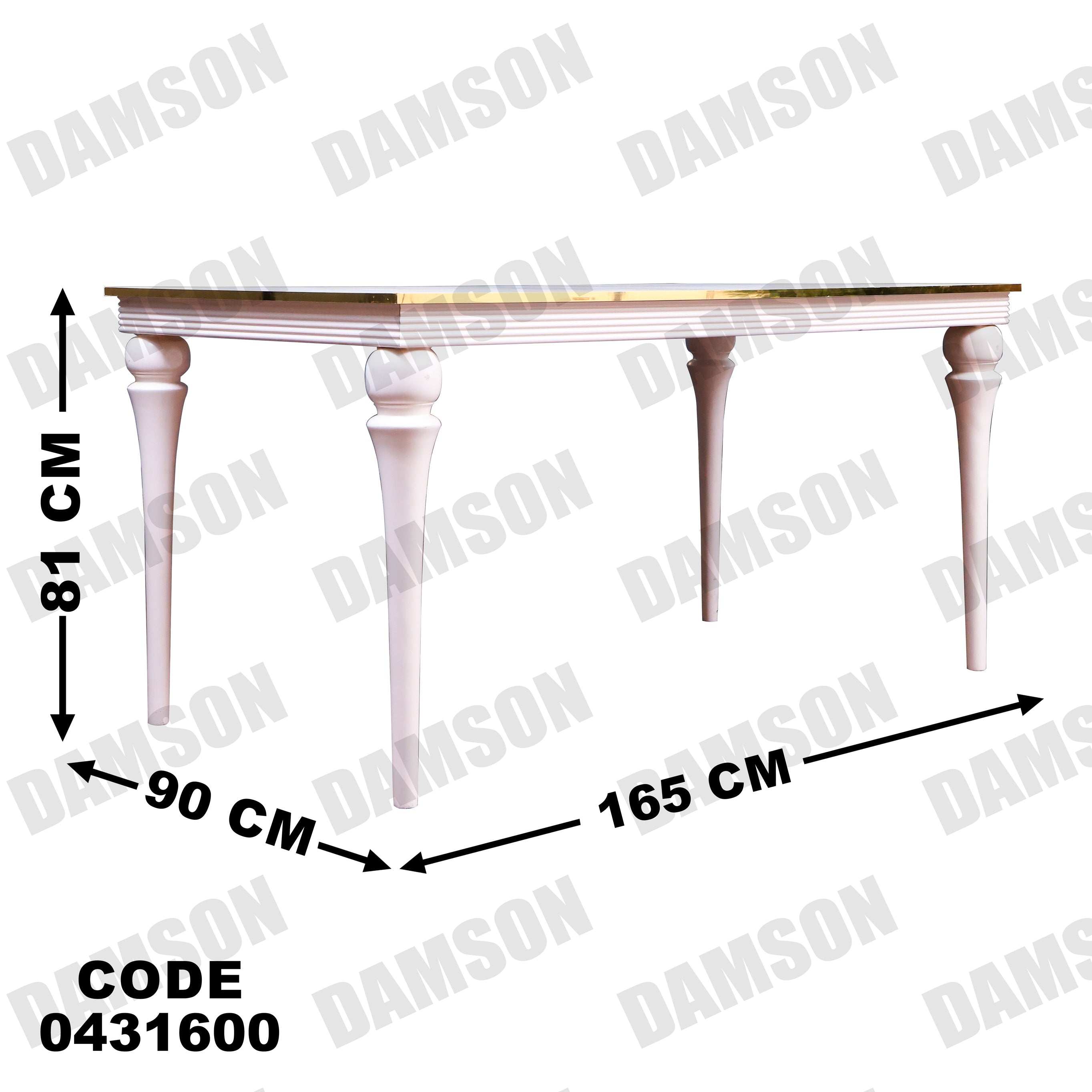 ترابيزة سفرة 316 - Damson Furnitureترابيزة سفرة 316