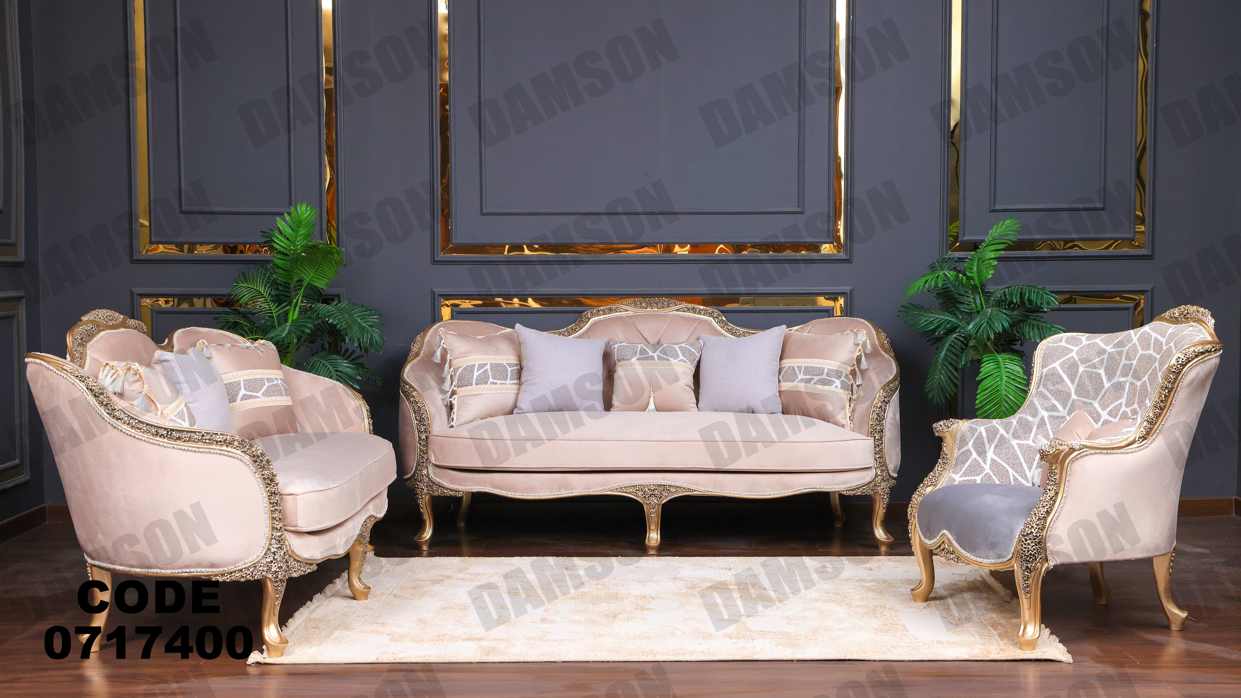 صالون 174 - Damson Furnitureصالون 174