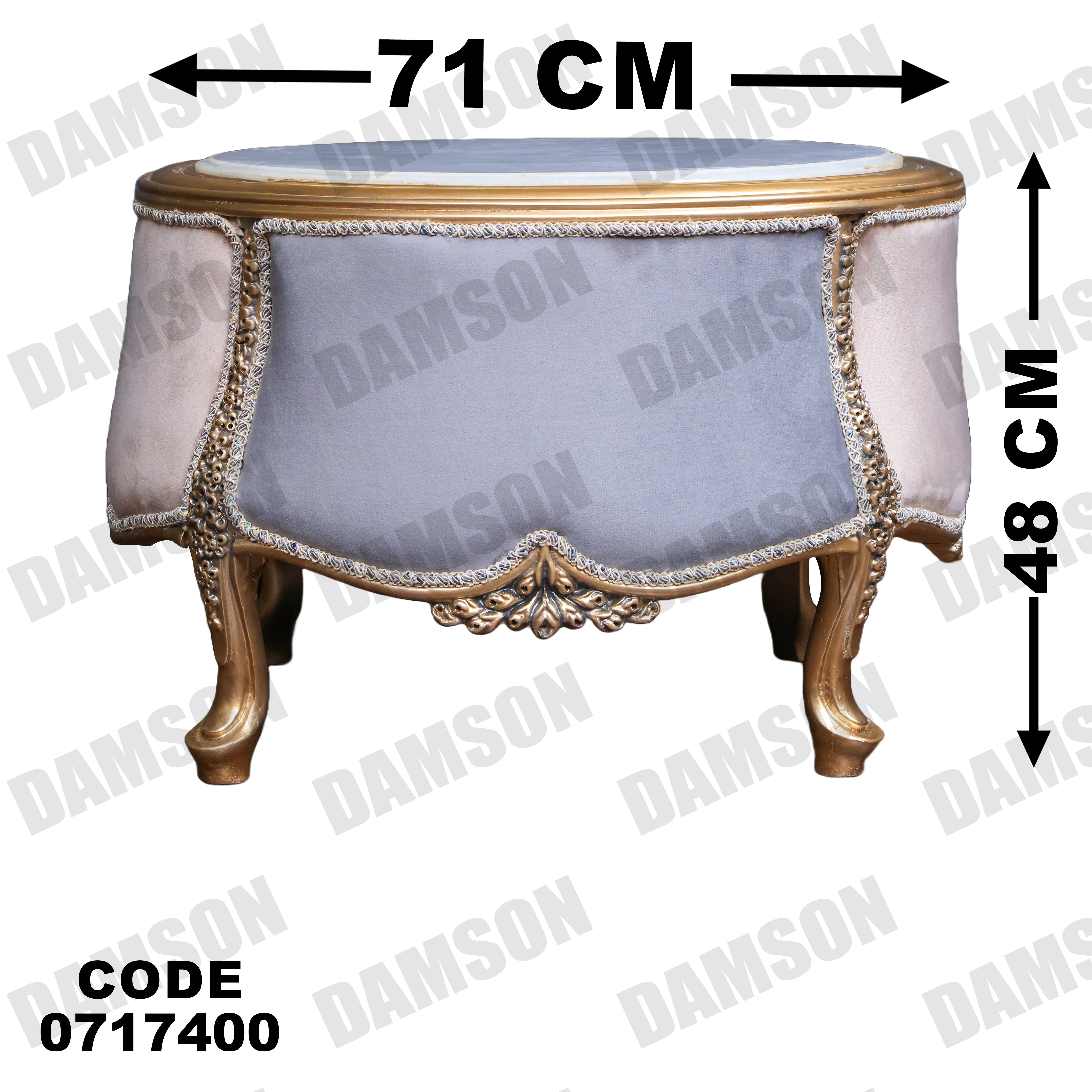 صالون 174 - Damson Furnitureصالون 174