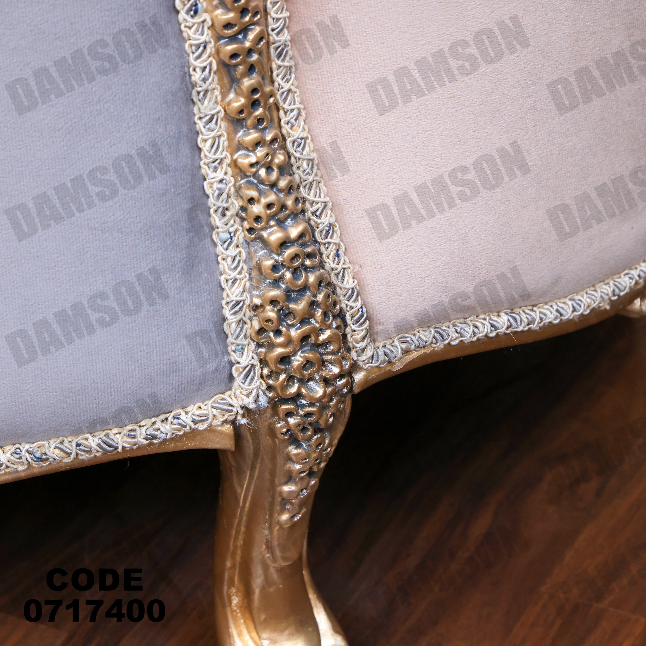 صالون 174 - Damson Furnitureصالون 174