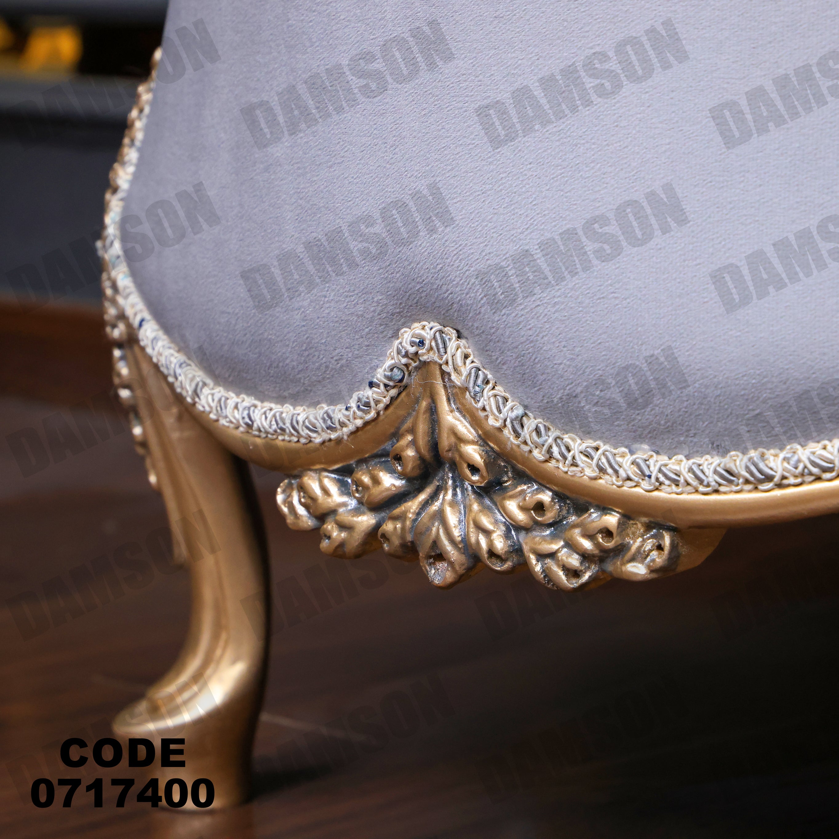 صالون 174 - Damson Furnitureصالون 174