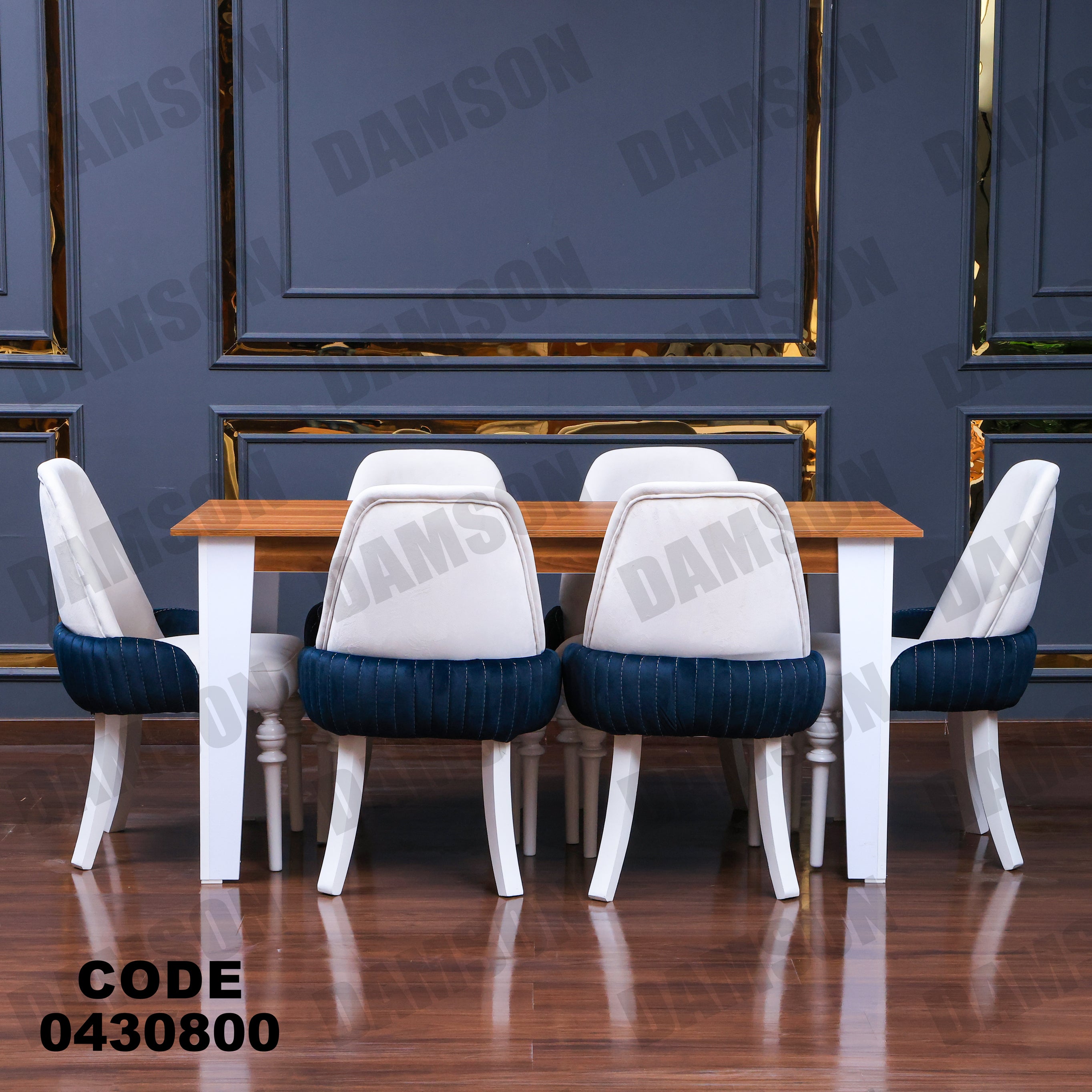 ترابيزة سفرة 308 - Damson Furnitureترابيزة سفرة 308