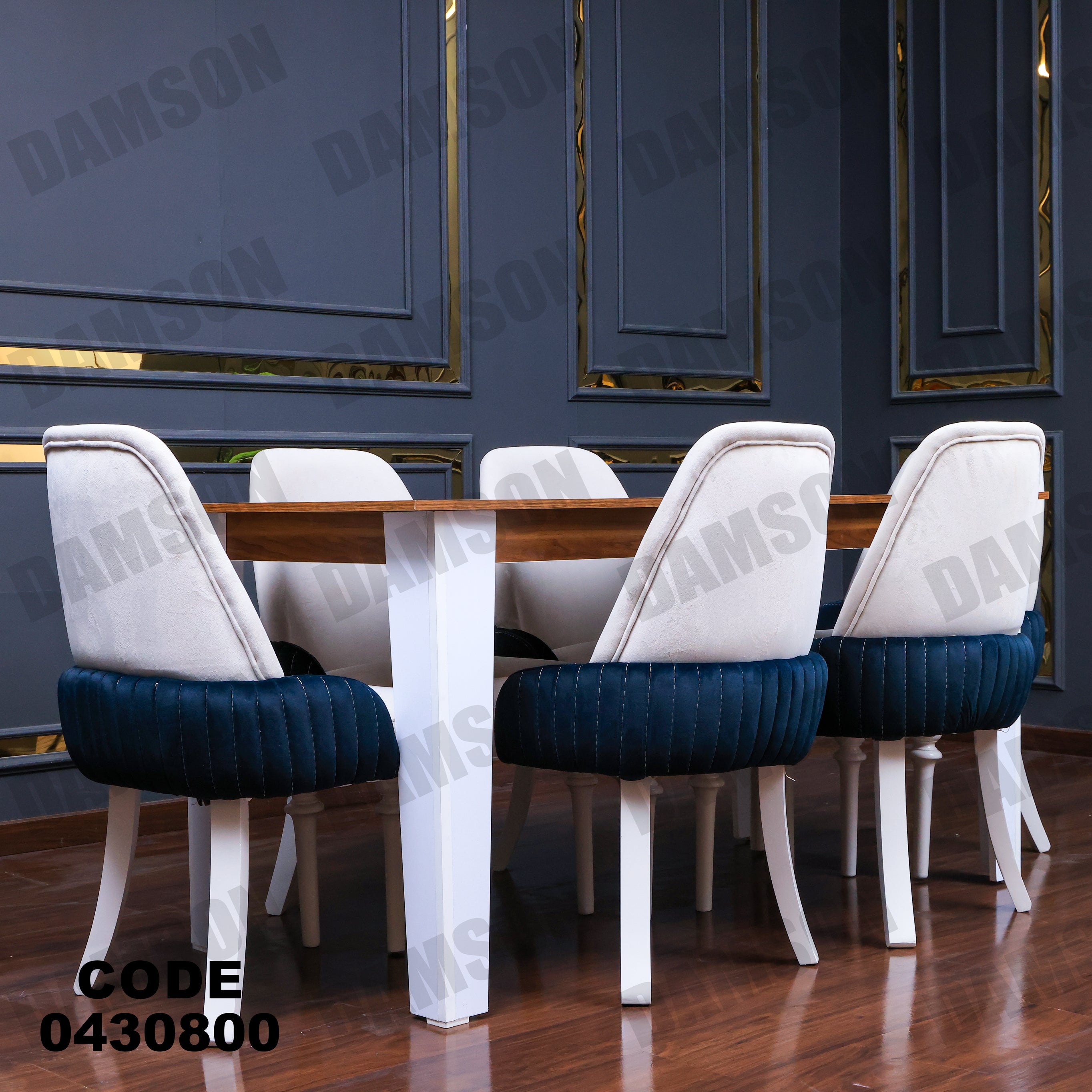 ترابيزة سفرة 308 - Damson Furnitureترابيزة سفرة 308