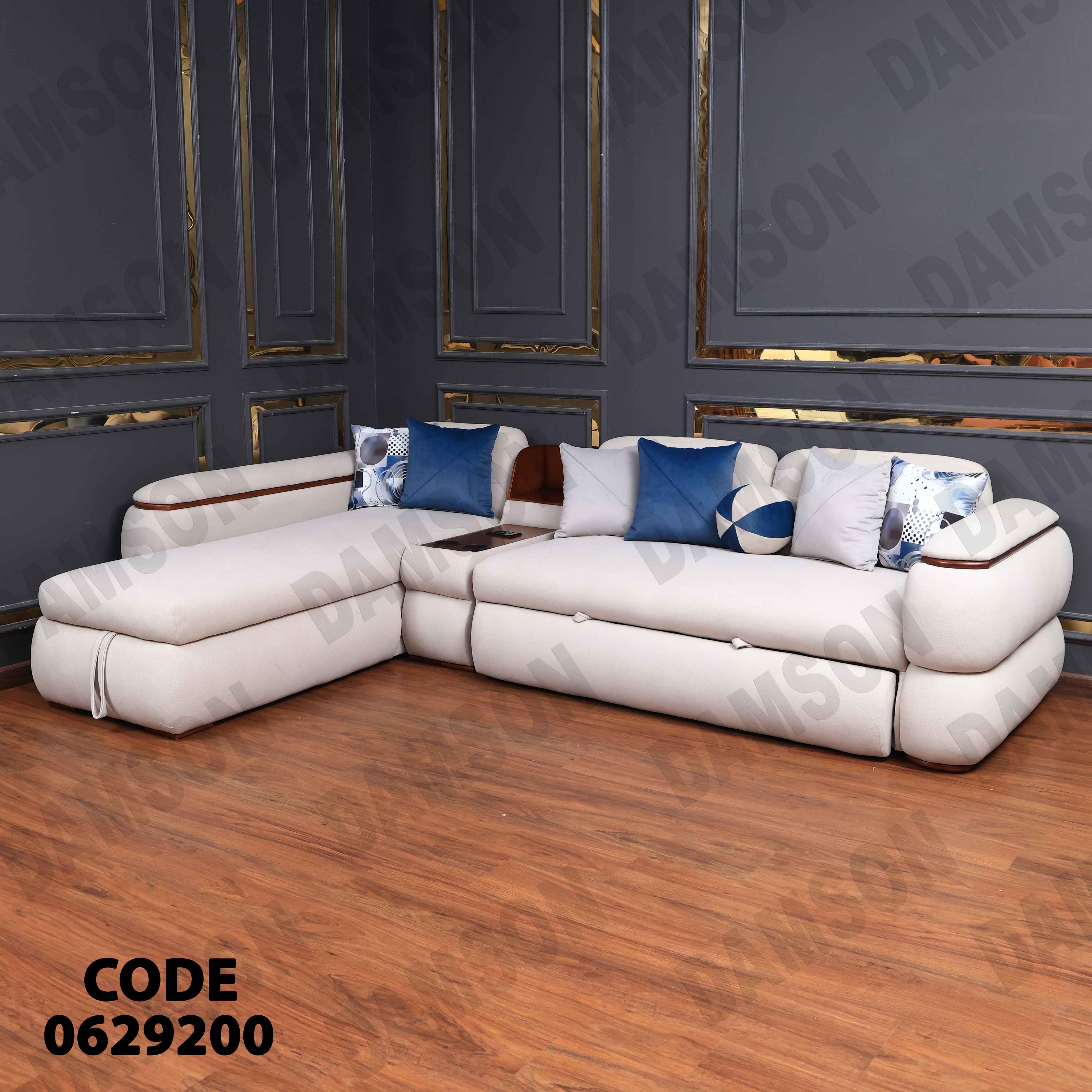 ركنة سرير وسحارة 292