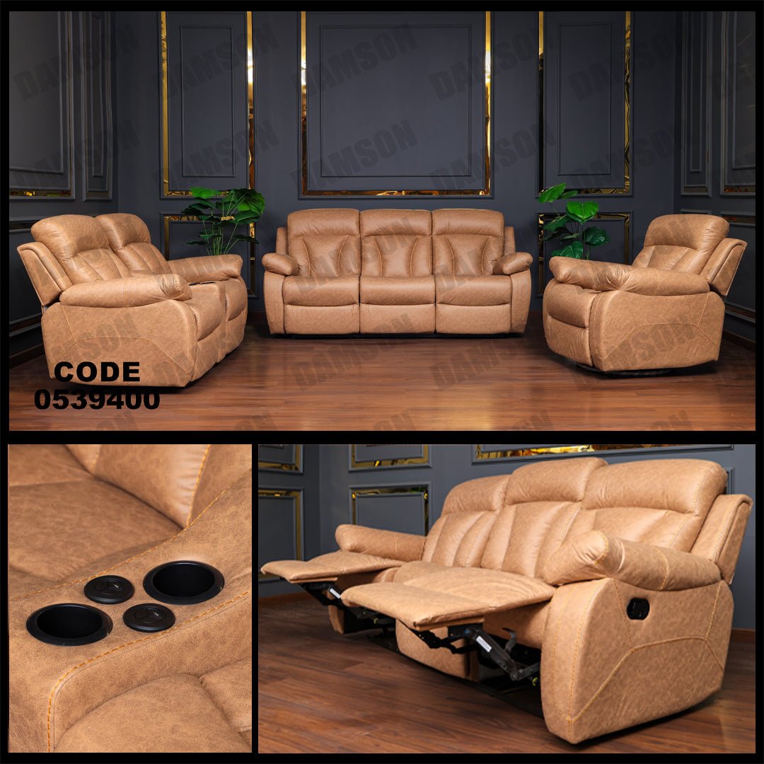 انترية 394 - Damson Furnitureانترية 394