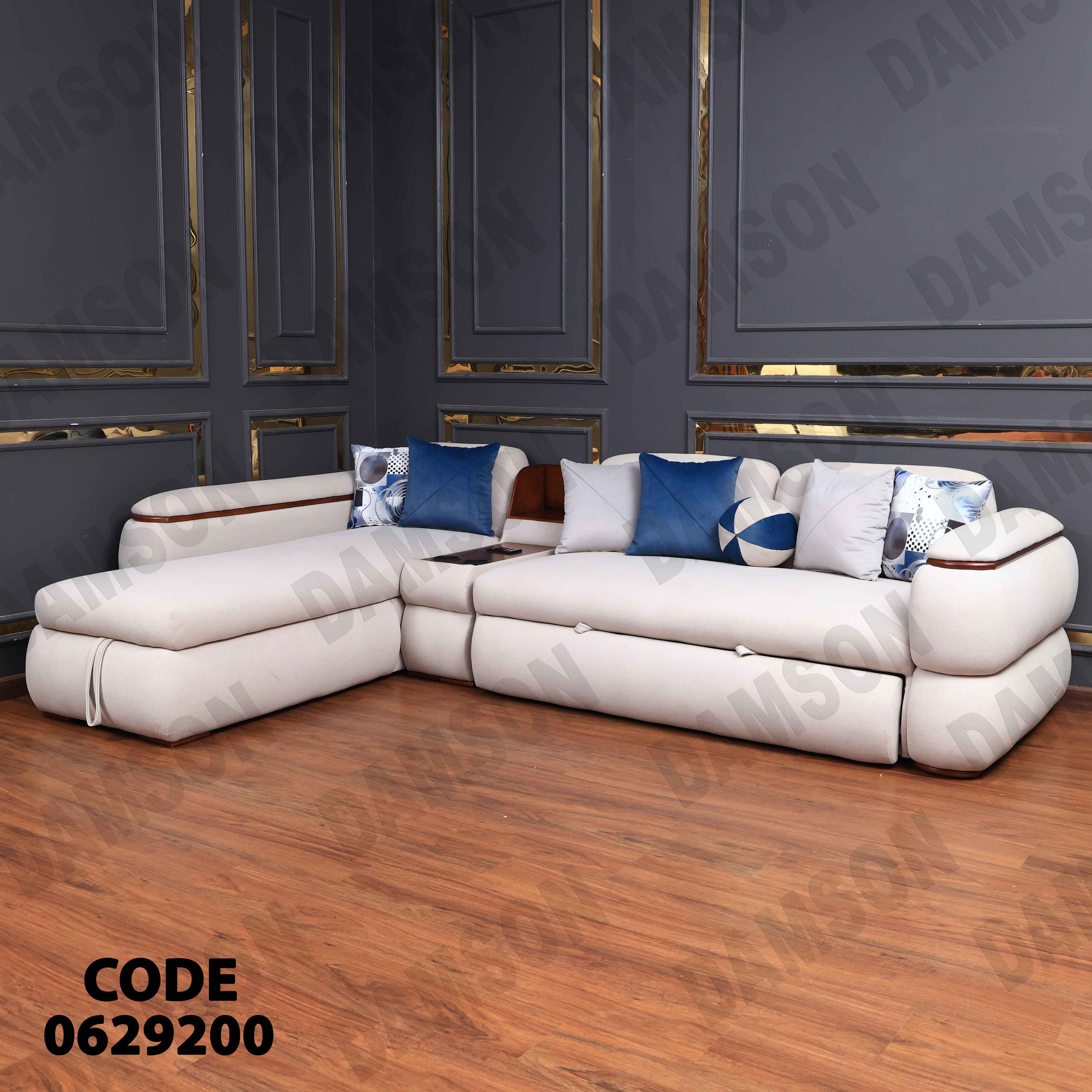 ركنة سرير وسحارة 292
