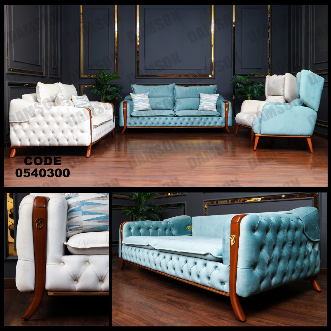 انترية 403 - Damson Furnitureانترية 403